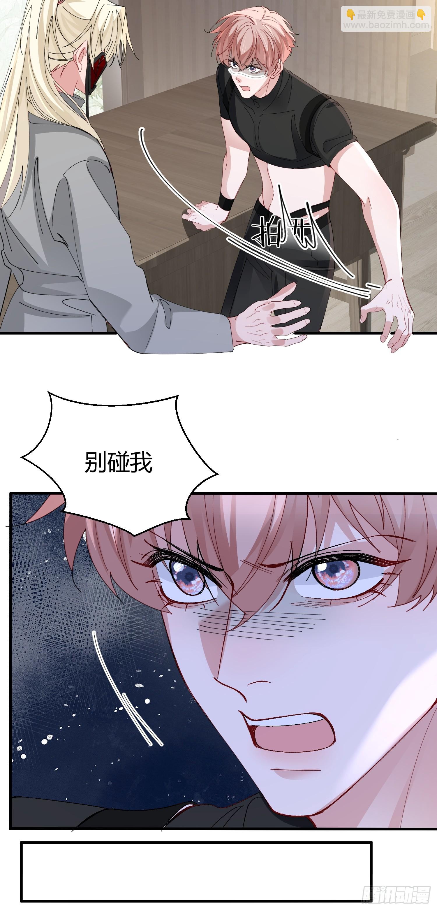 044-我们谈谈吧-第54话