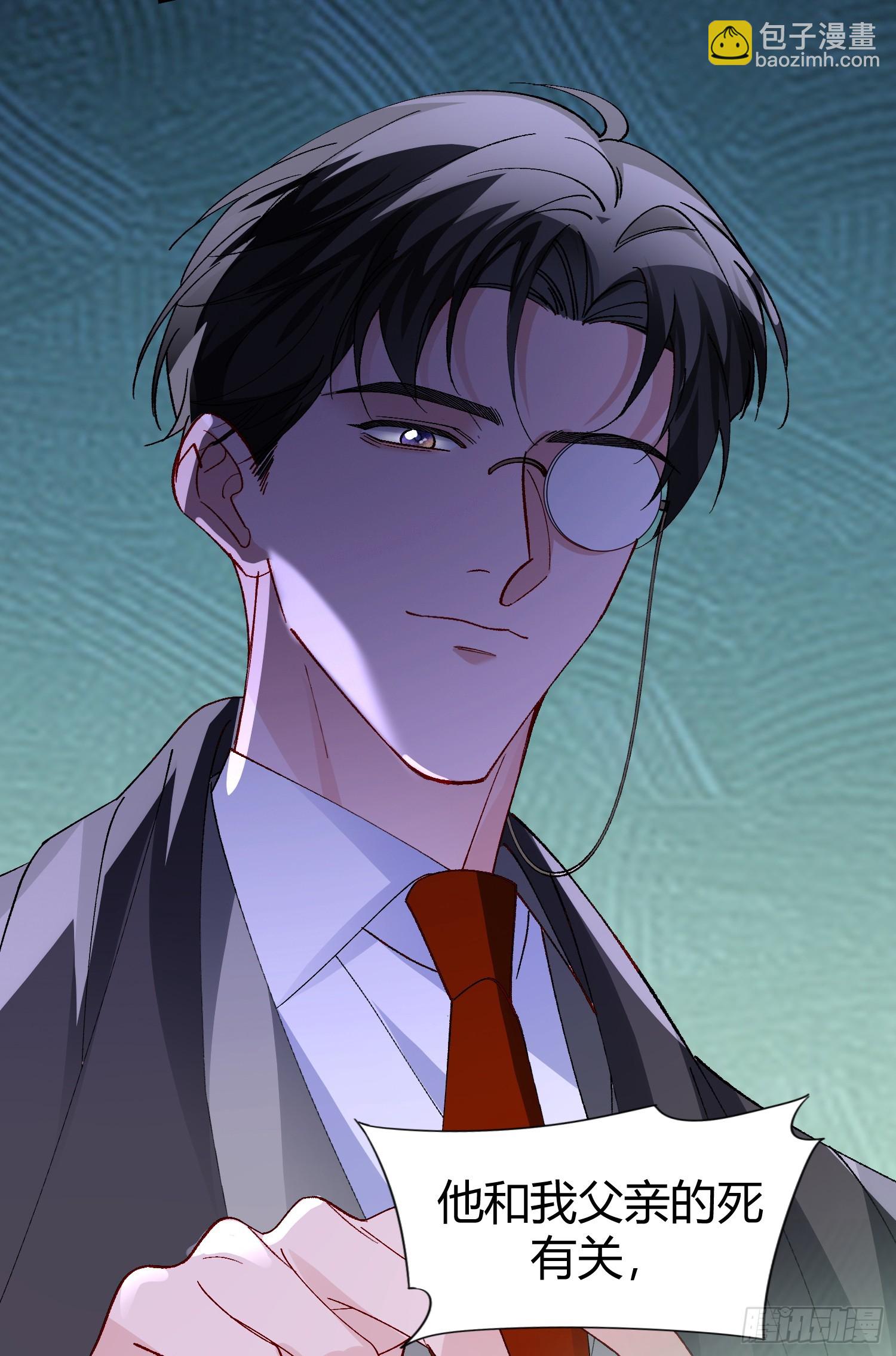 044-我们谈谈吧-第54话