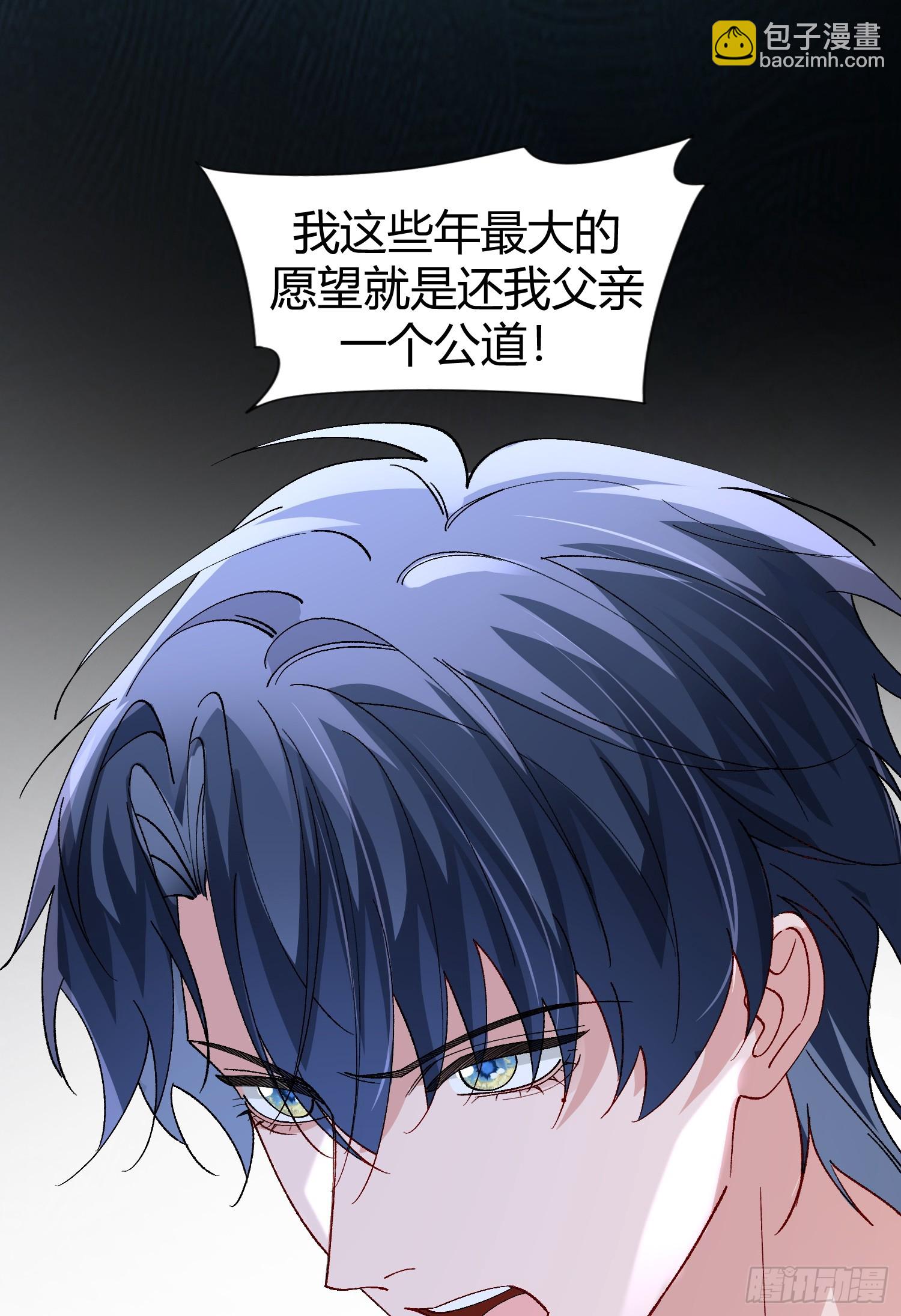 044-我们谈谈吧-第54话