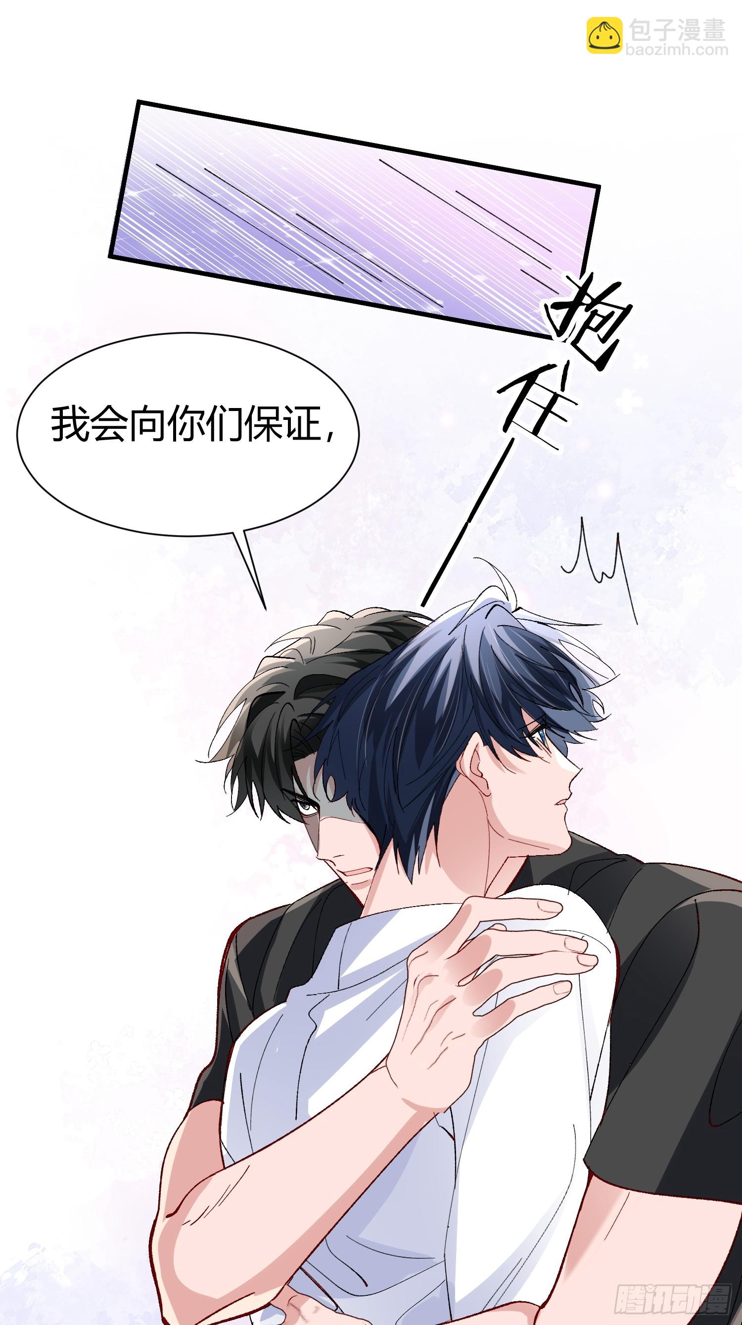 044-我们谈谈吧-第54话