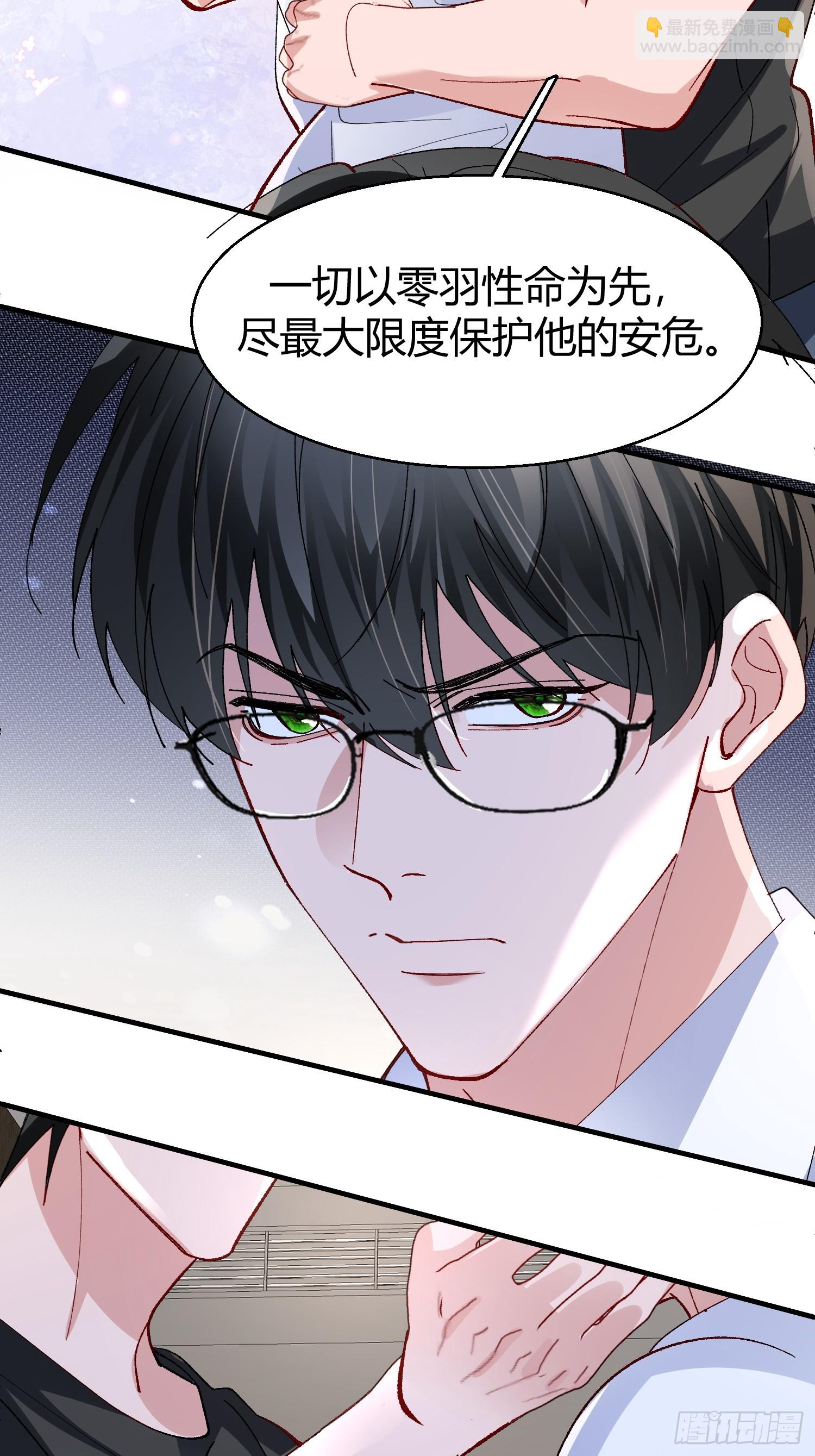 044-我们谈谈吧-第54话