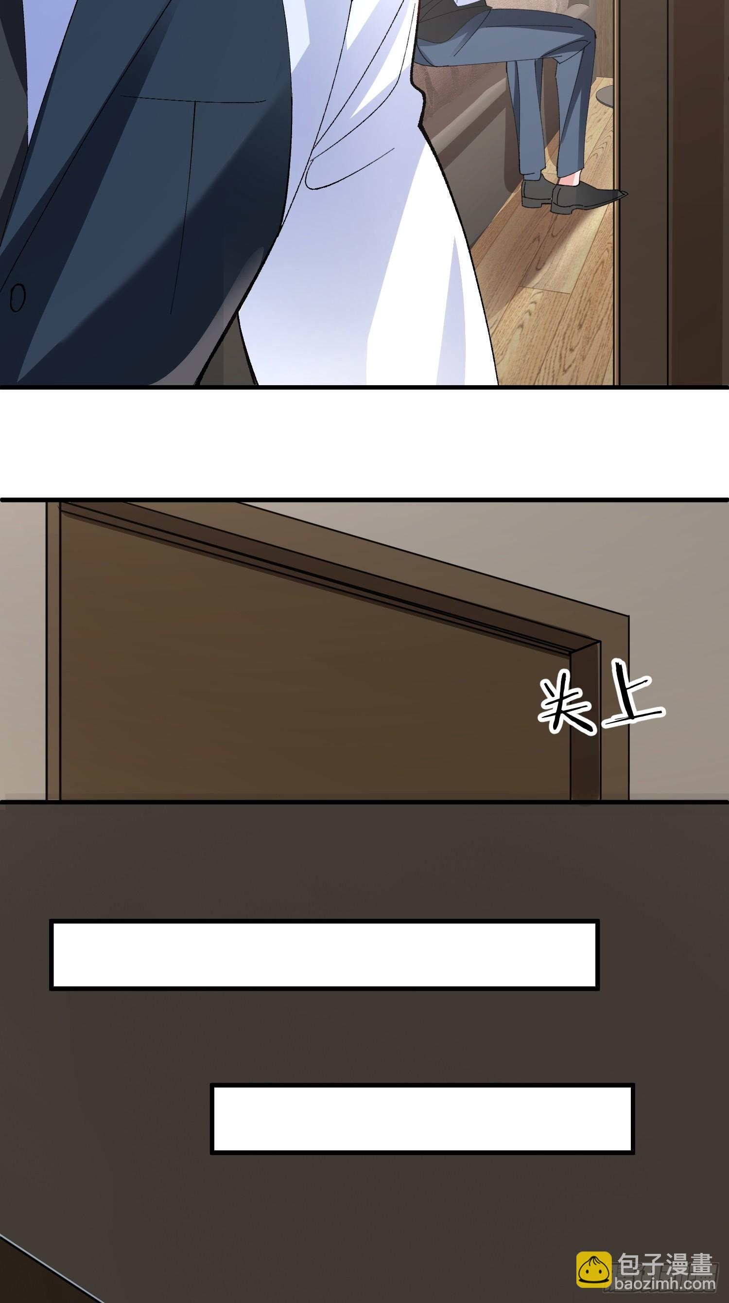 044-我们谈谈吧-第54话