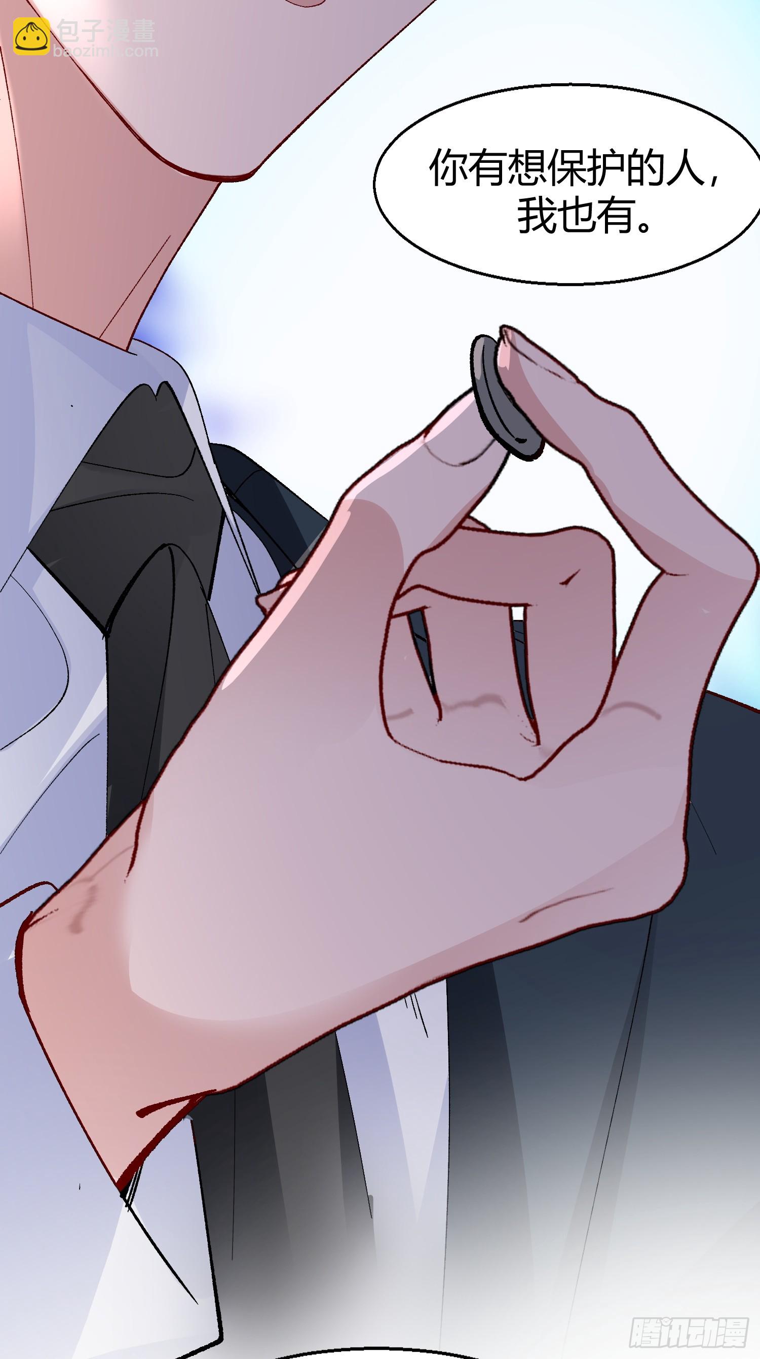 044-我们谈谈吧-第54话