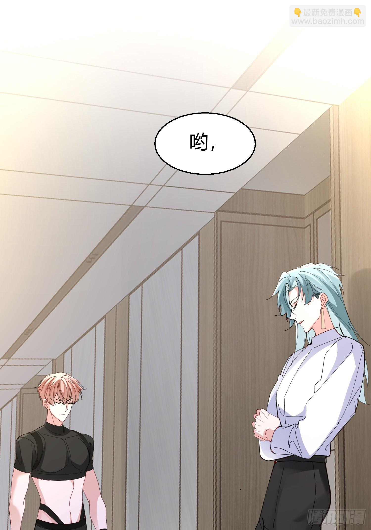 044-我们谈谈吧-第54话