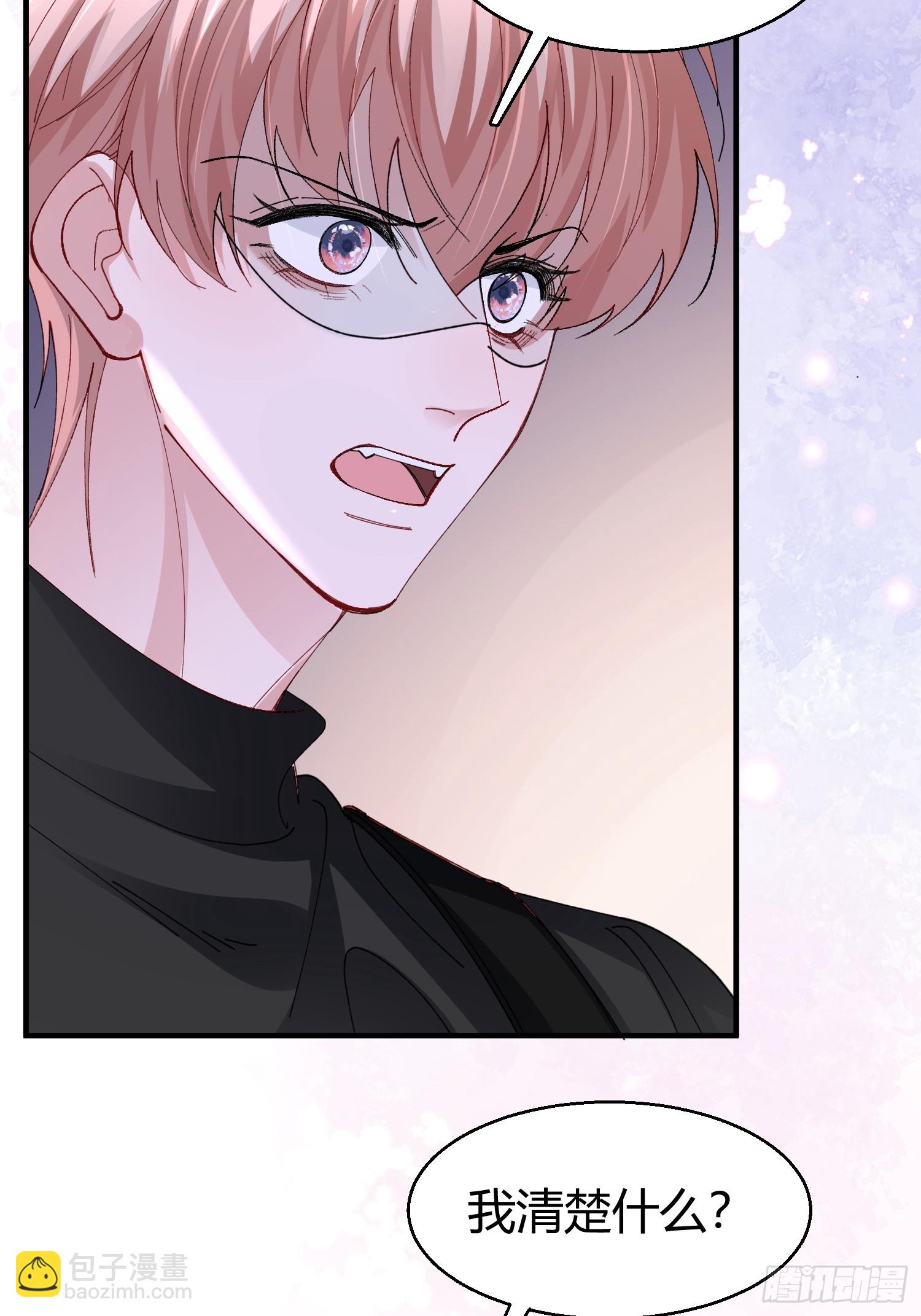 044-我们谈谈吧-第54话