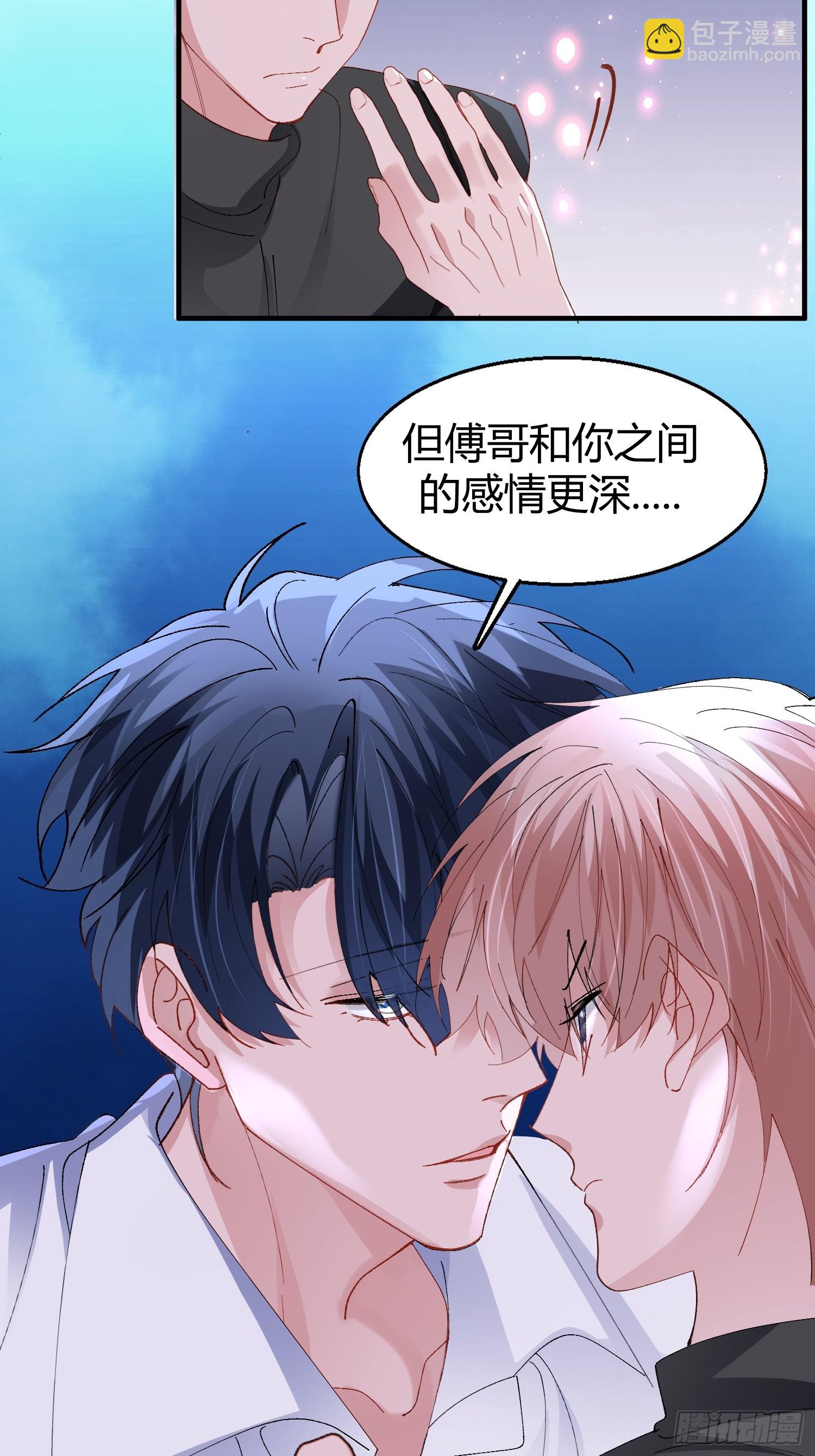 048-幼书与陆明恒-第58话