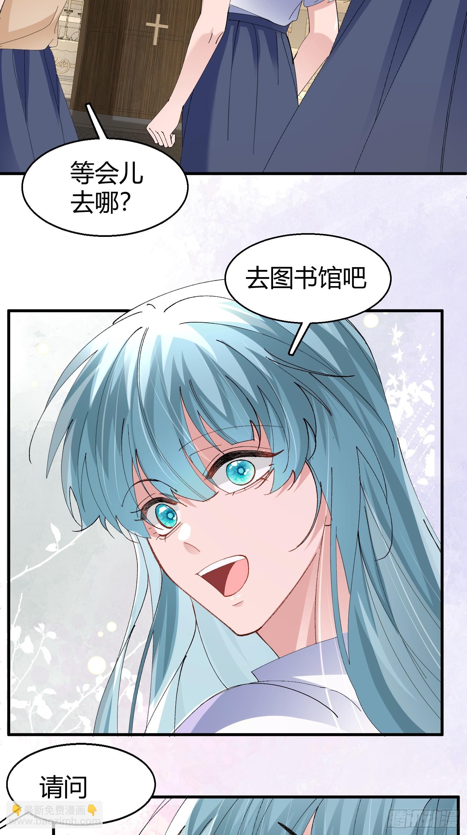 048-幼书与陆明恒-第58话