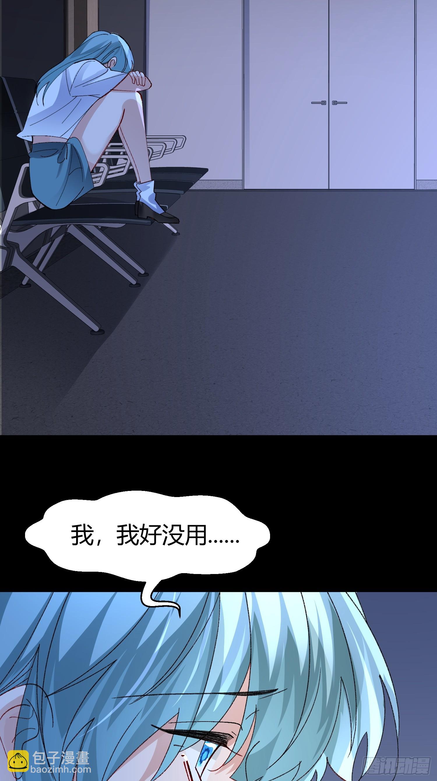 048-幼书与陆明恒-第58话