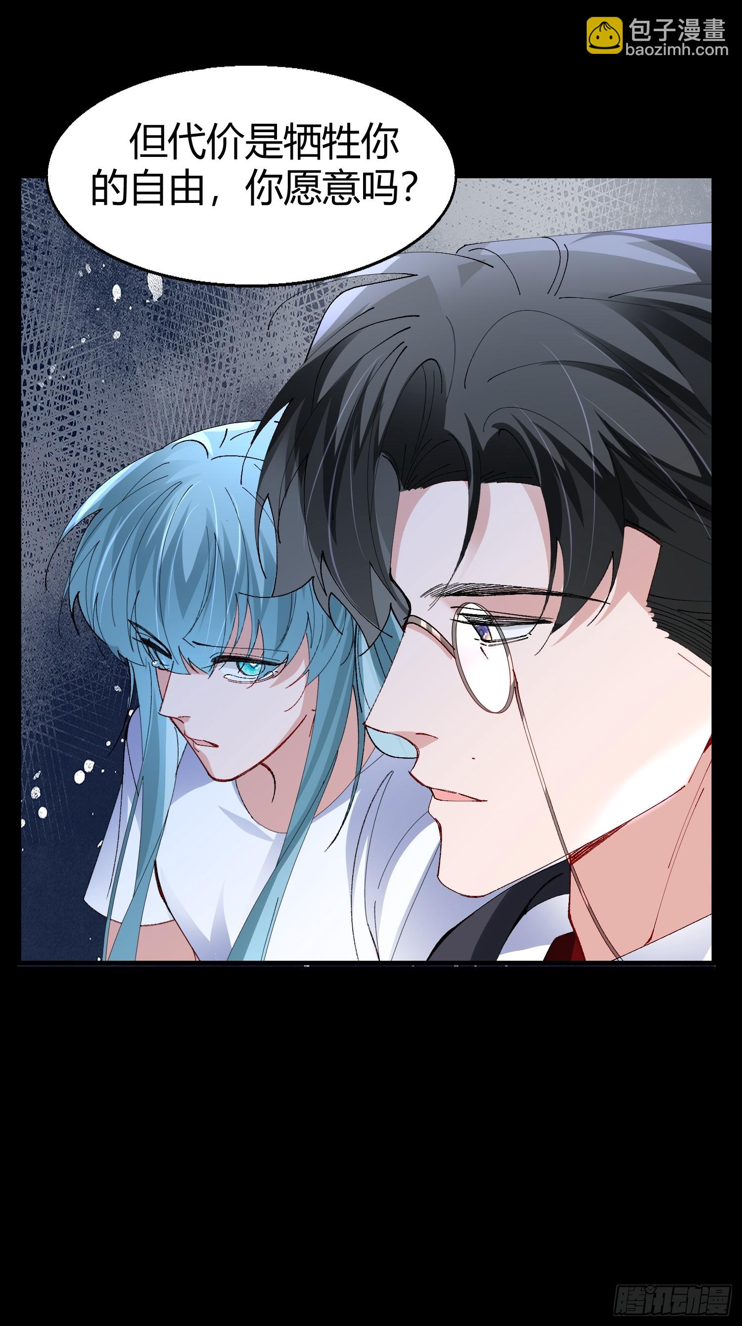 048-幼书与陆明恒-第58话