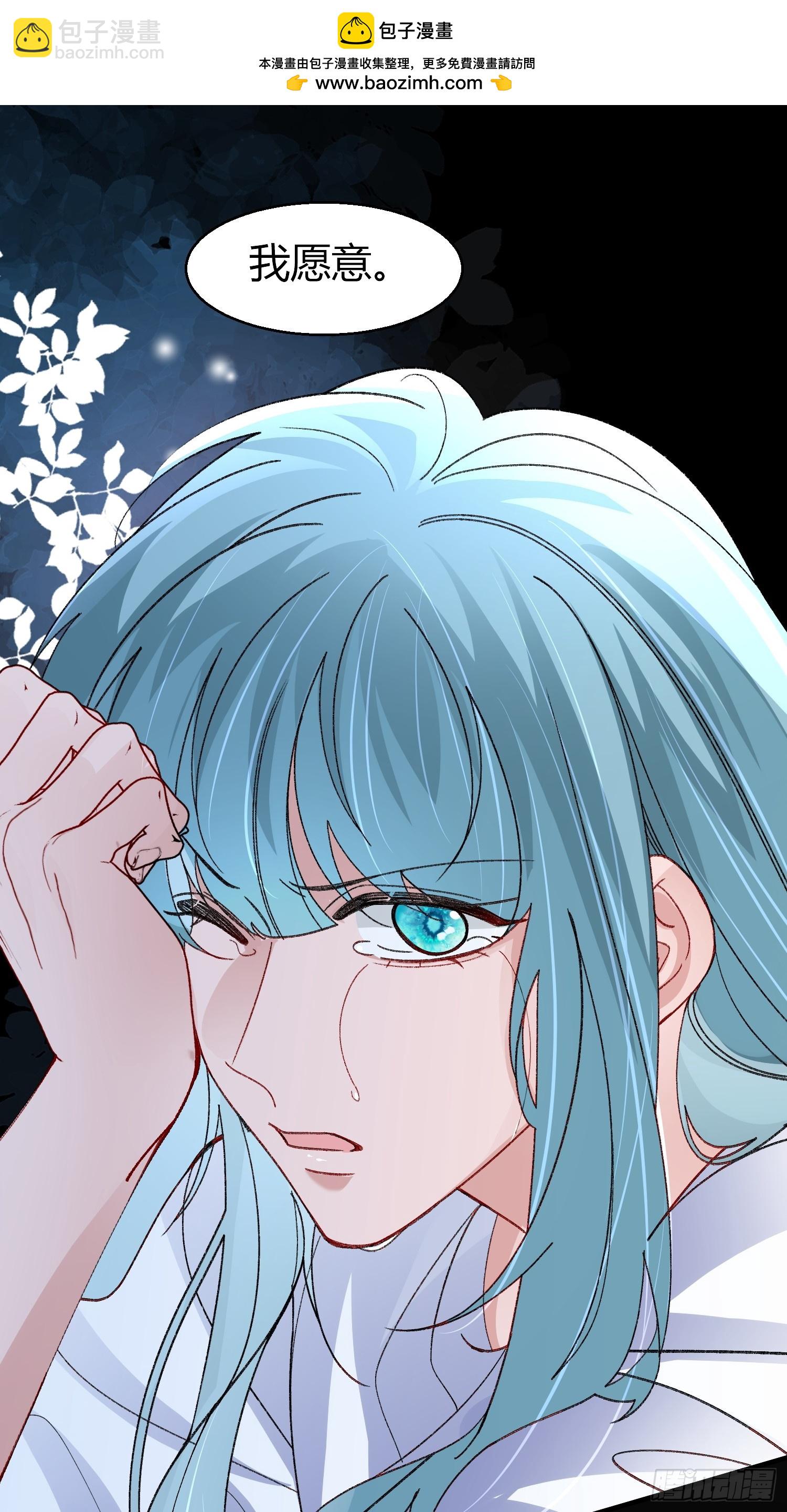 048-幼书与陆明恒-第58话