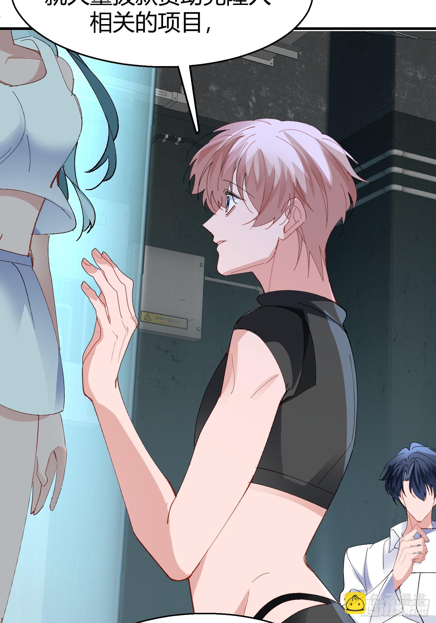 048-幼书与陆明恒-第58话