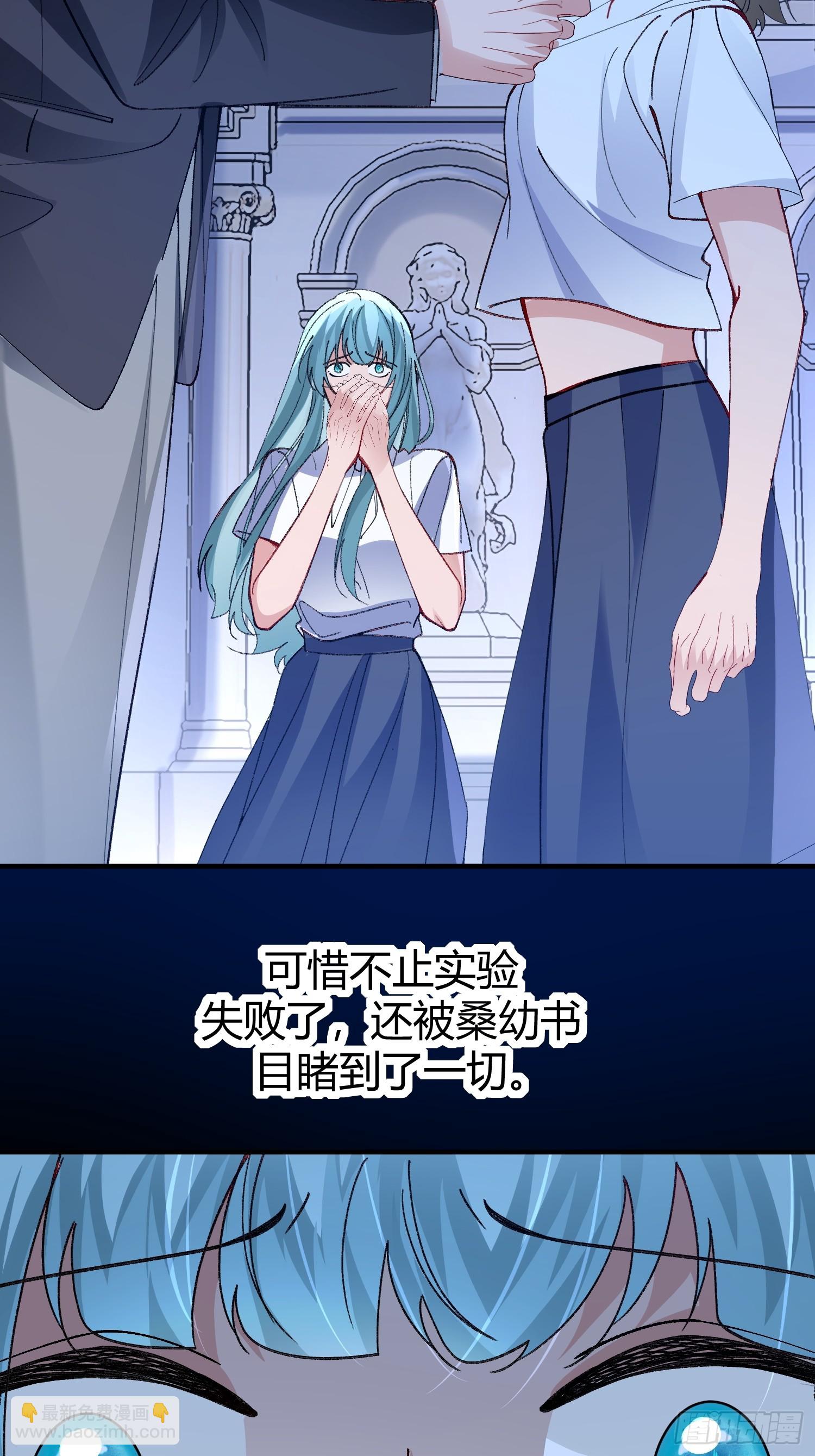 048-幼书与陆明恒-第58话