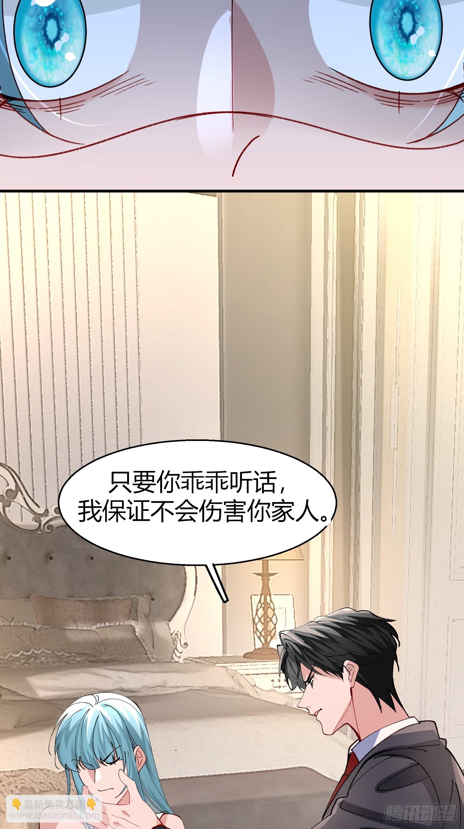 048-幼书与陆明恒-第58话