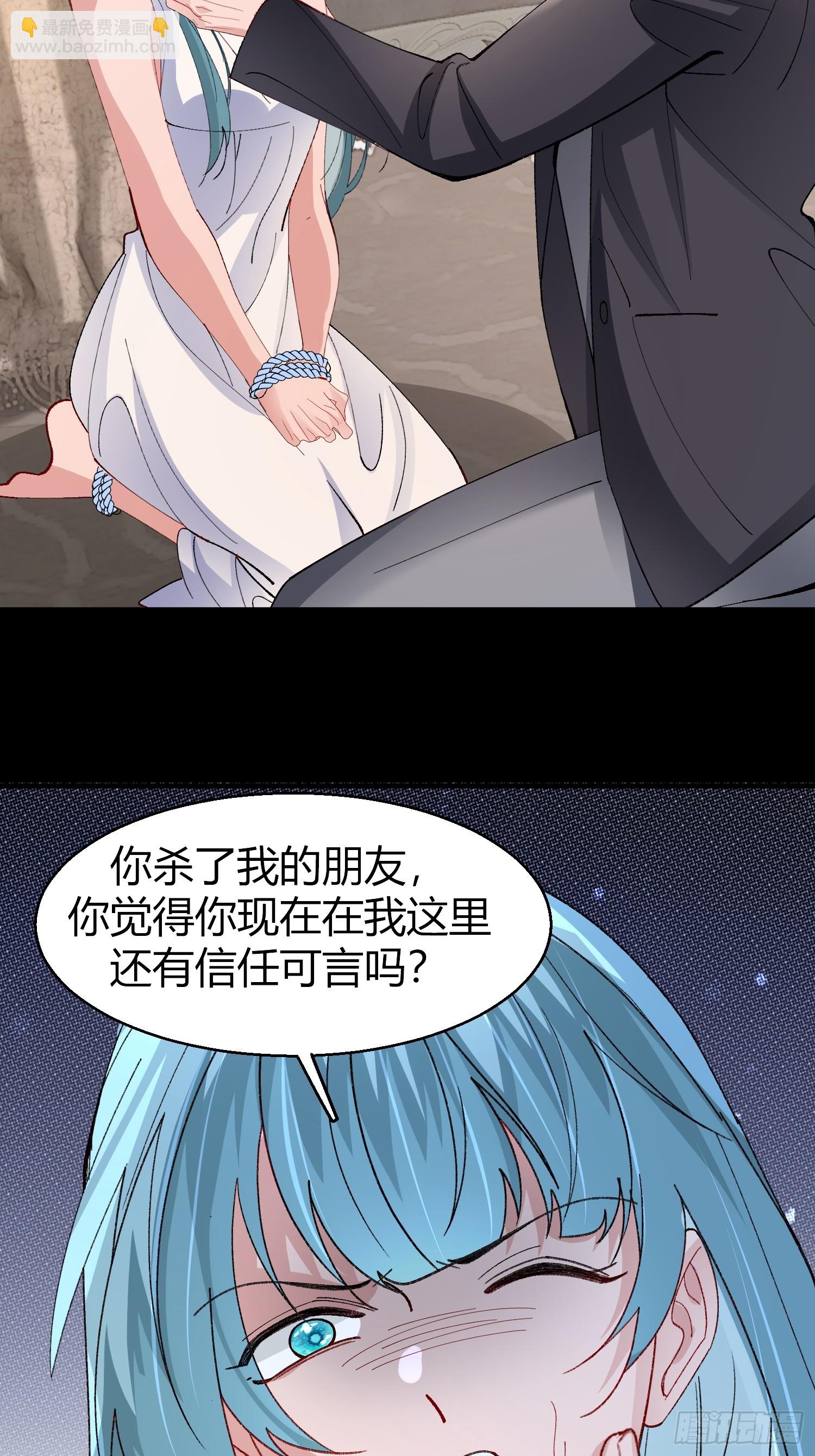 048-幼书与陆明恒-第58话