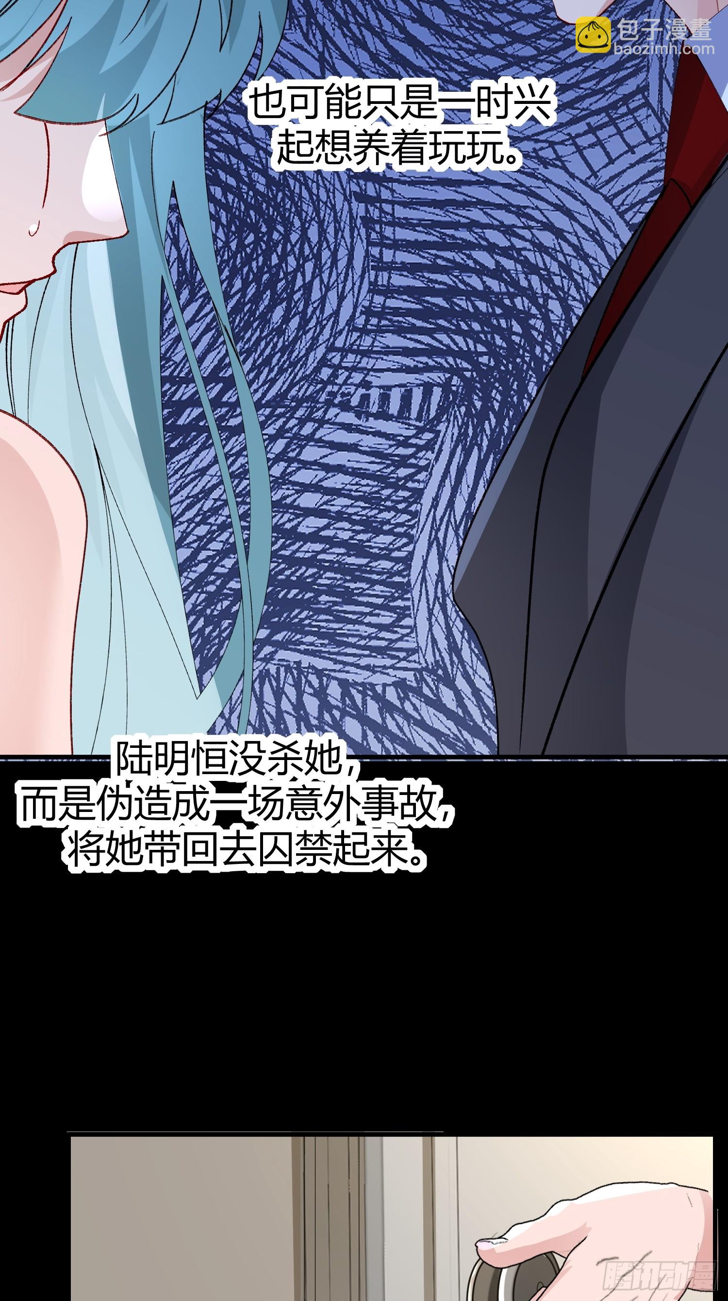 048-幼书与陆明恒-第58话