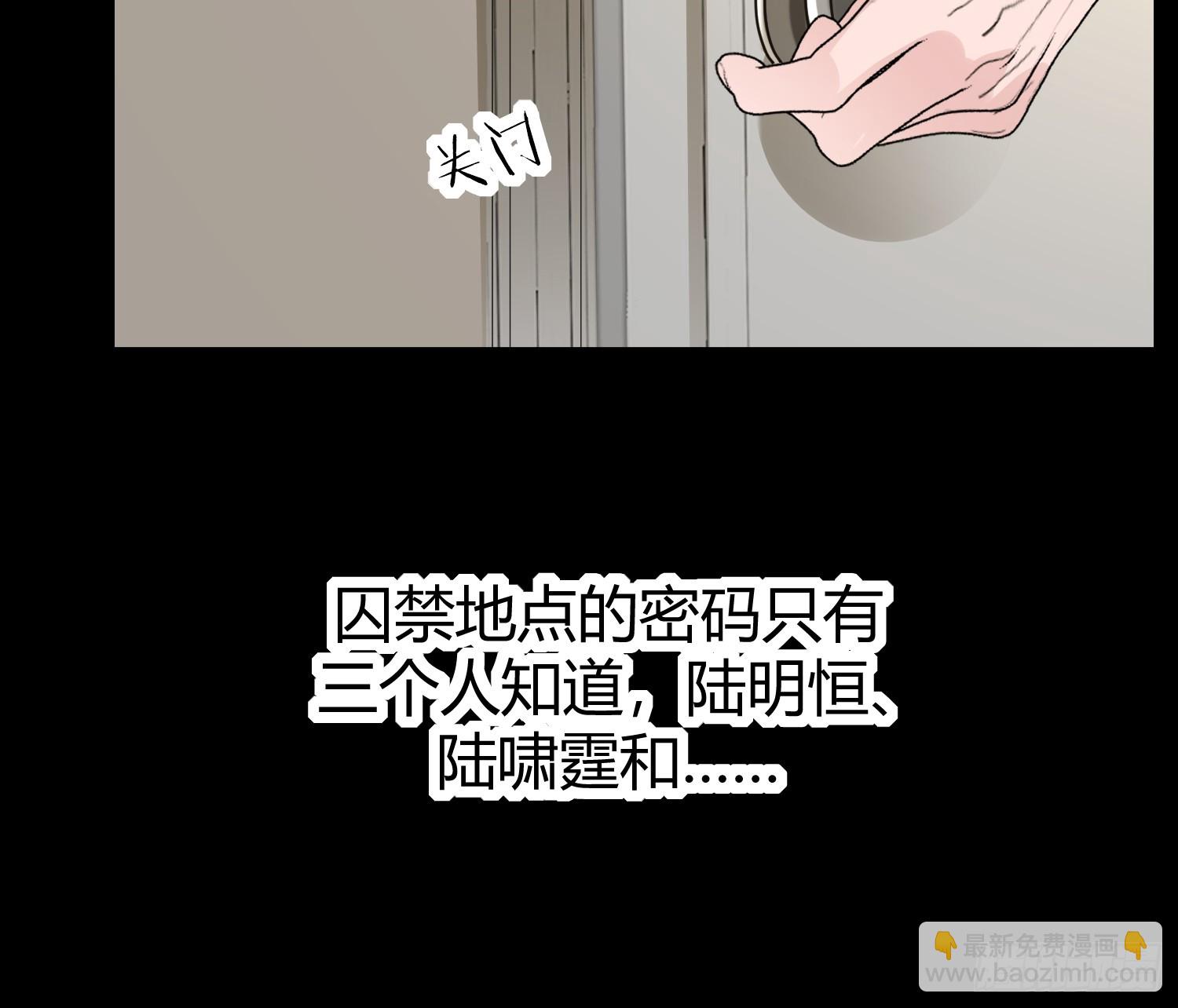 048-幼书与陆明恒-第58话