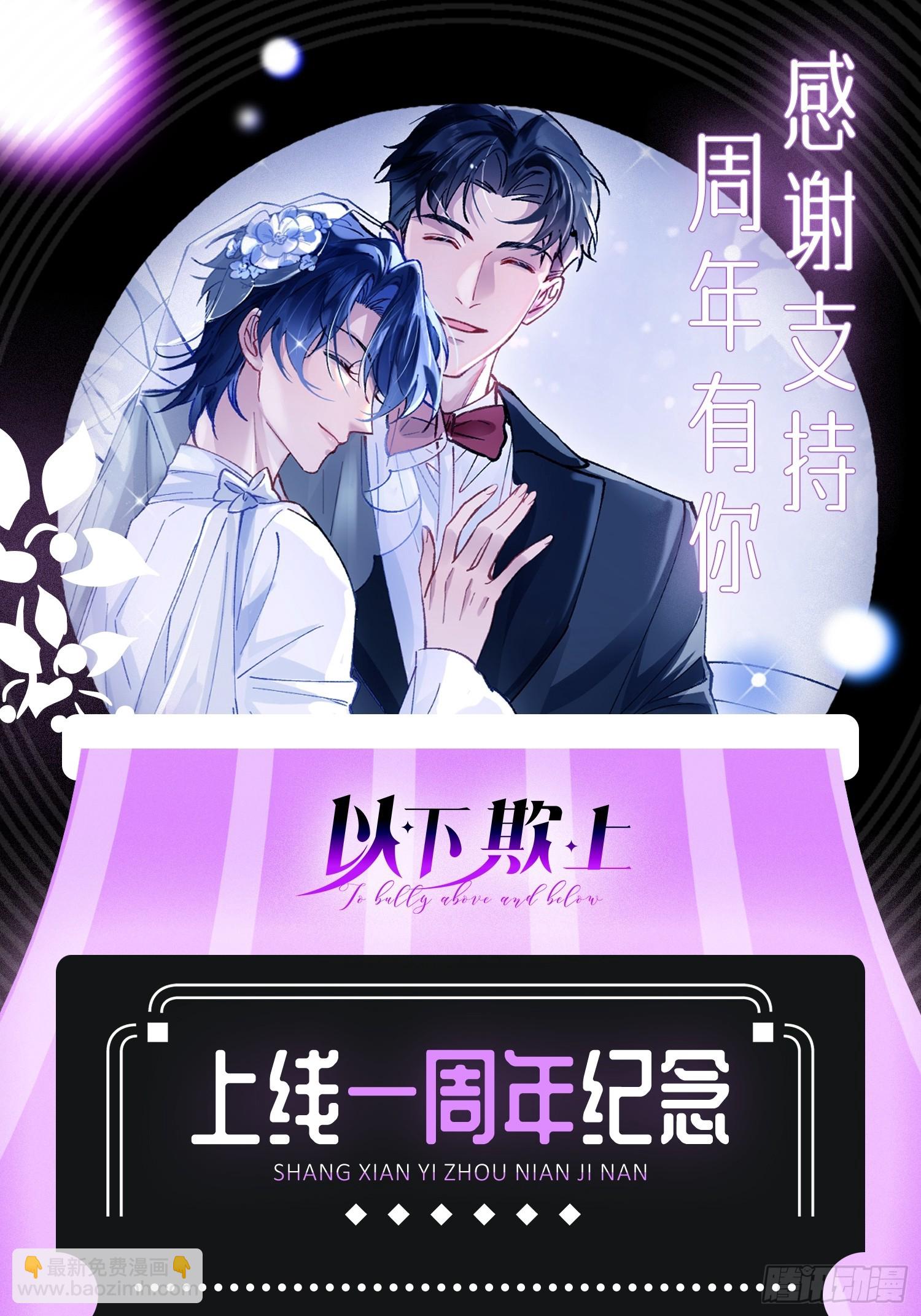 048-幼书与陆明恒-第58话