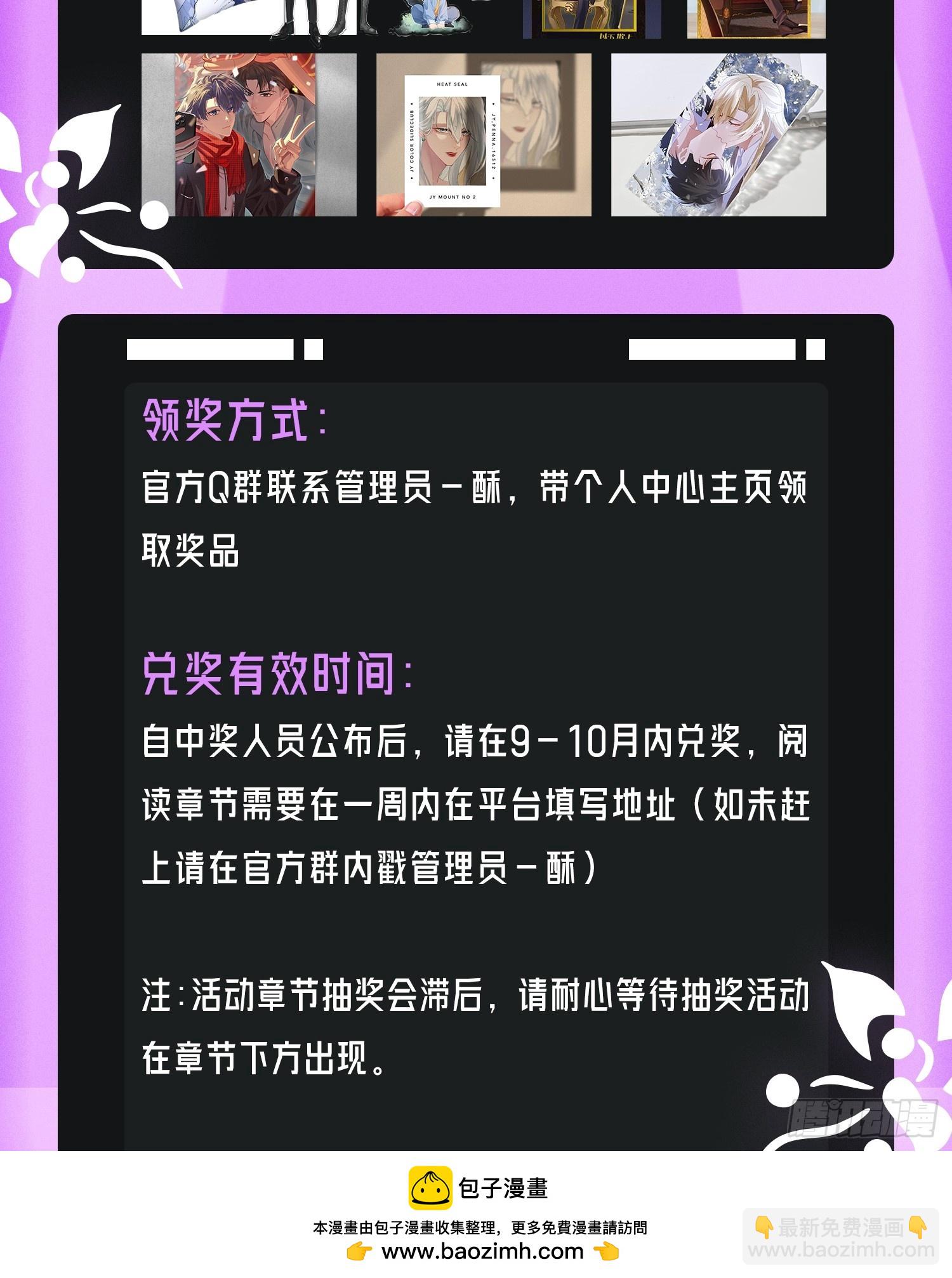 048-幼书与陆明恒-第58话