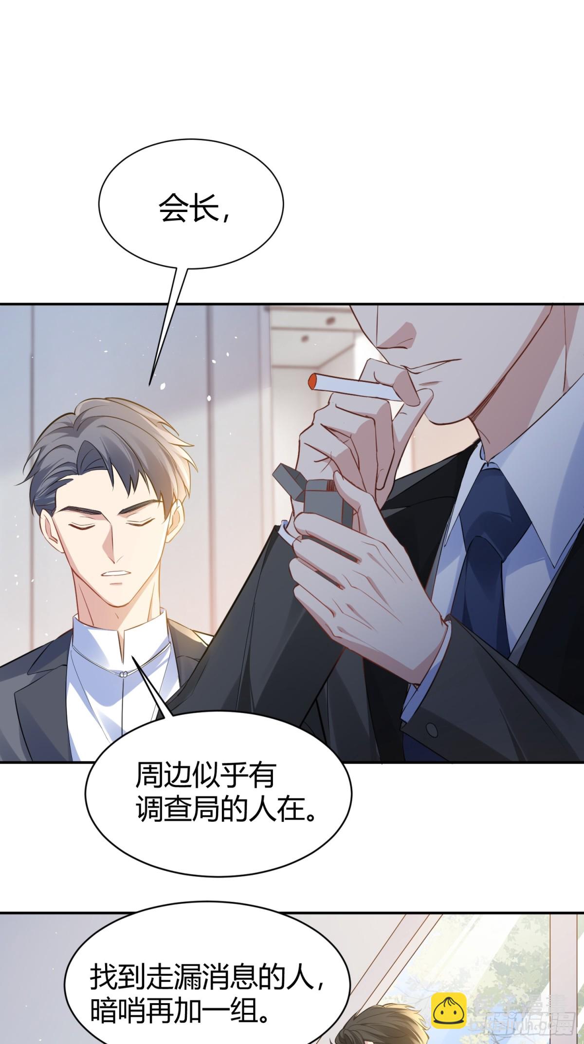 003-暗潮汹涌(1/2)-第6话