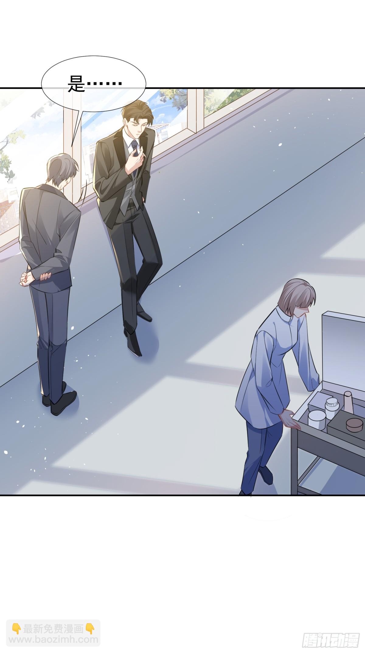 003-暗潮汹涌(1/2)-第6话