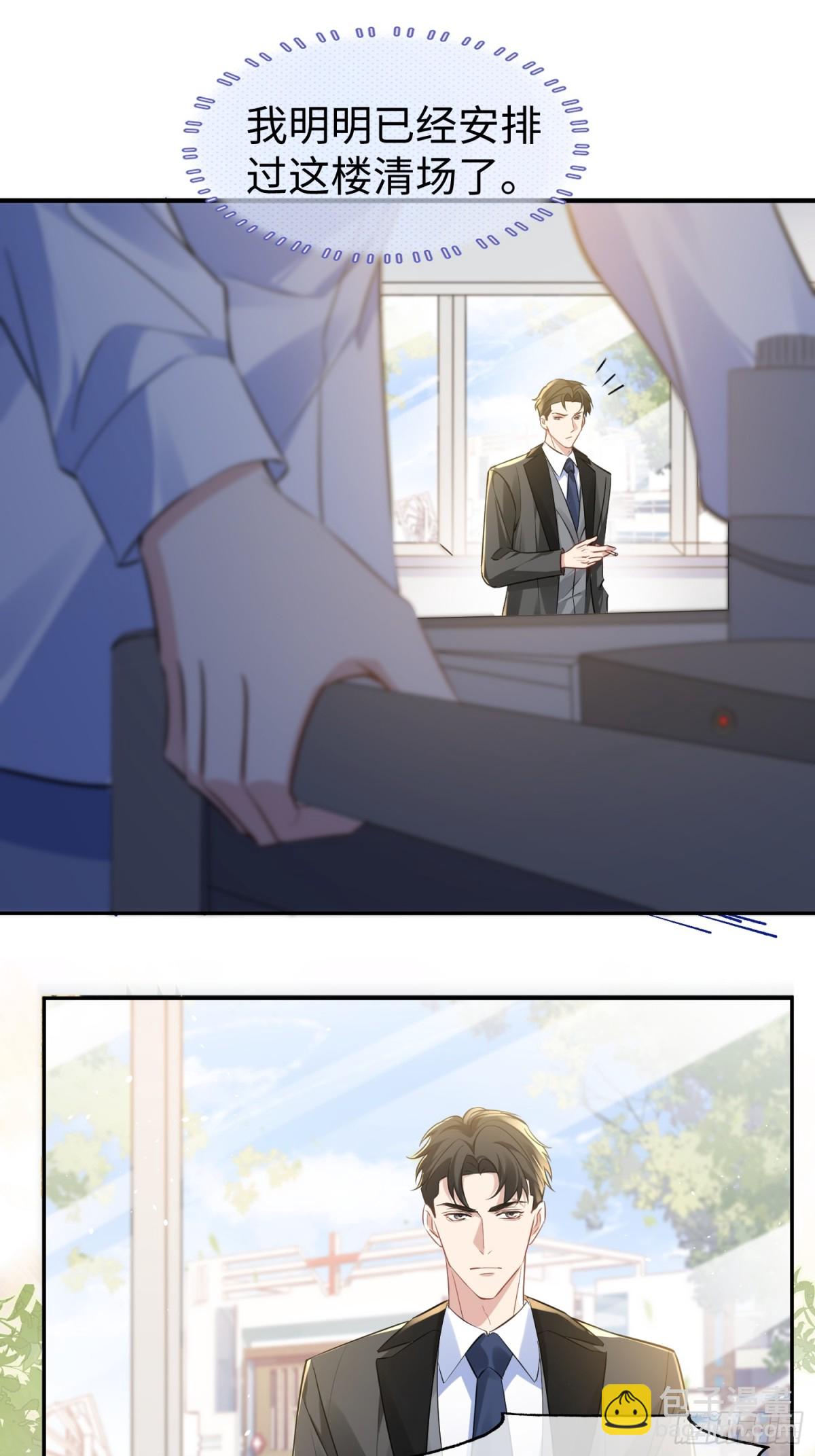 003-暗潮汹涌(1/2)-第6话