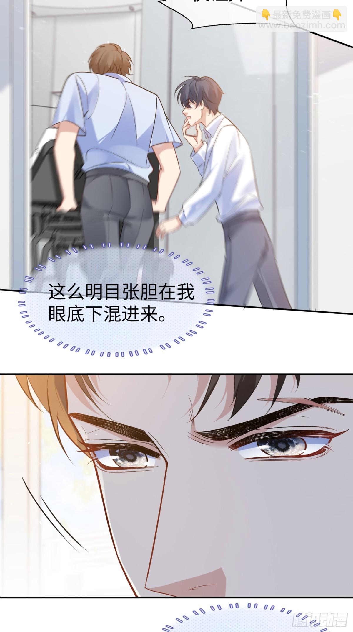 003-暗潮汹涌(1/2)-第6话