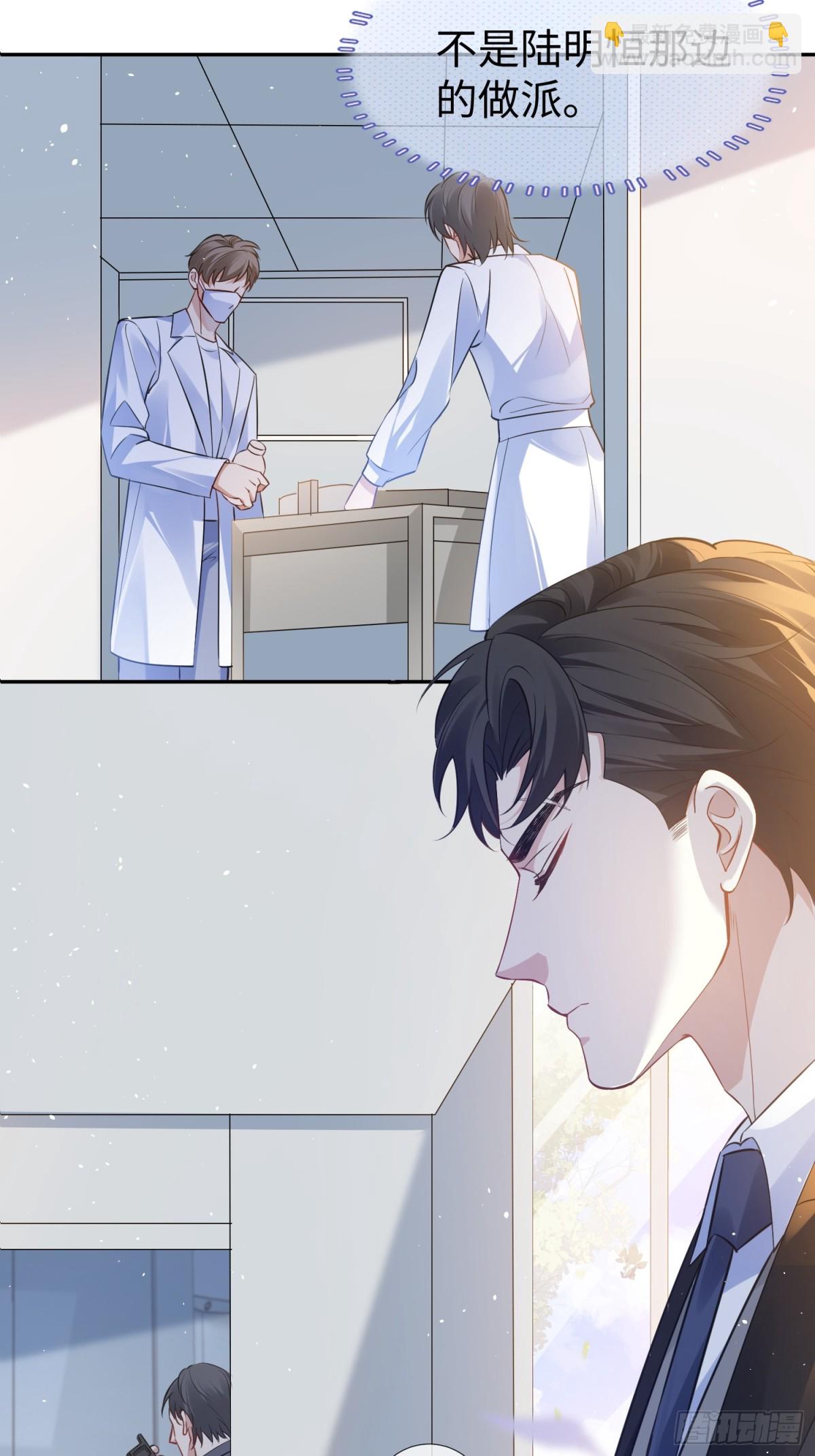 003-暗潮汹涌(1/2)-第6话