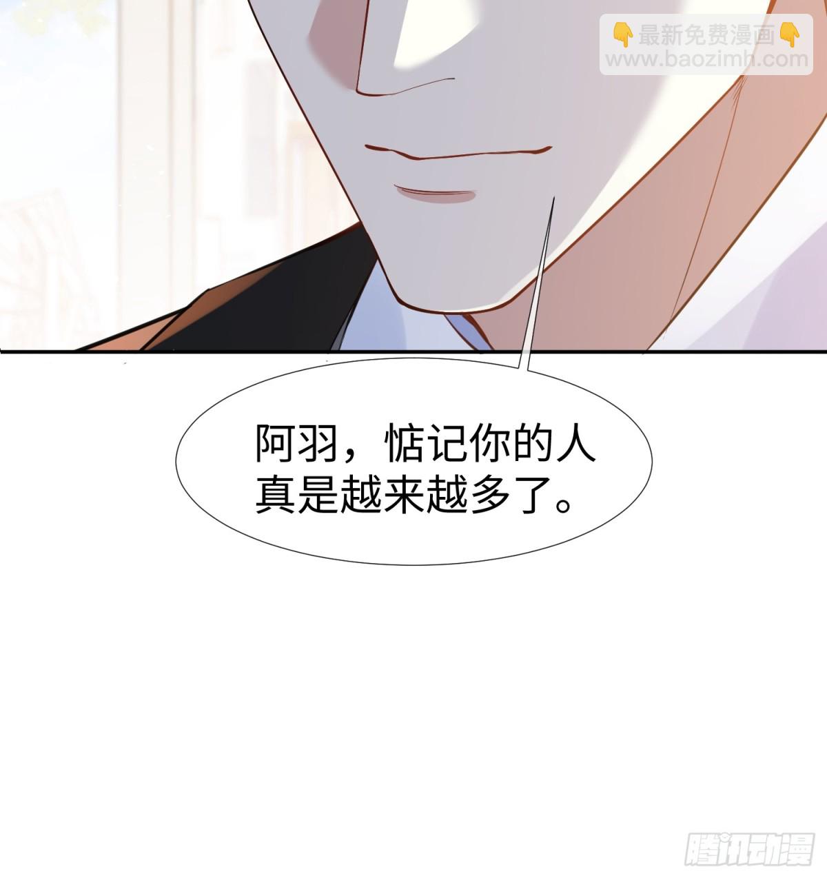 003-暗潮汹涌(1/2)-第6话