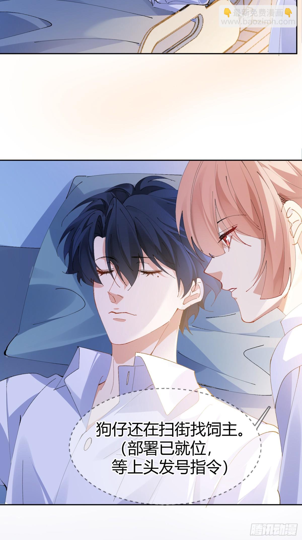 003-暗潮汹涌(1/2)-第6话