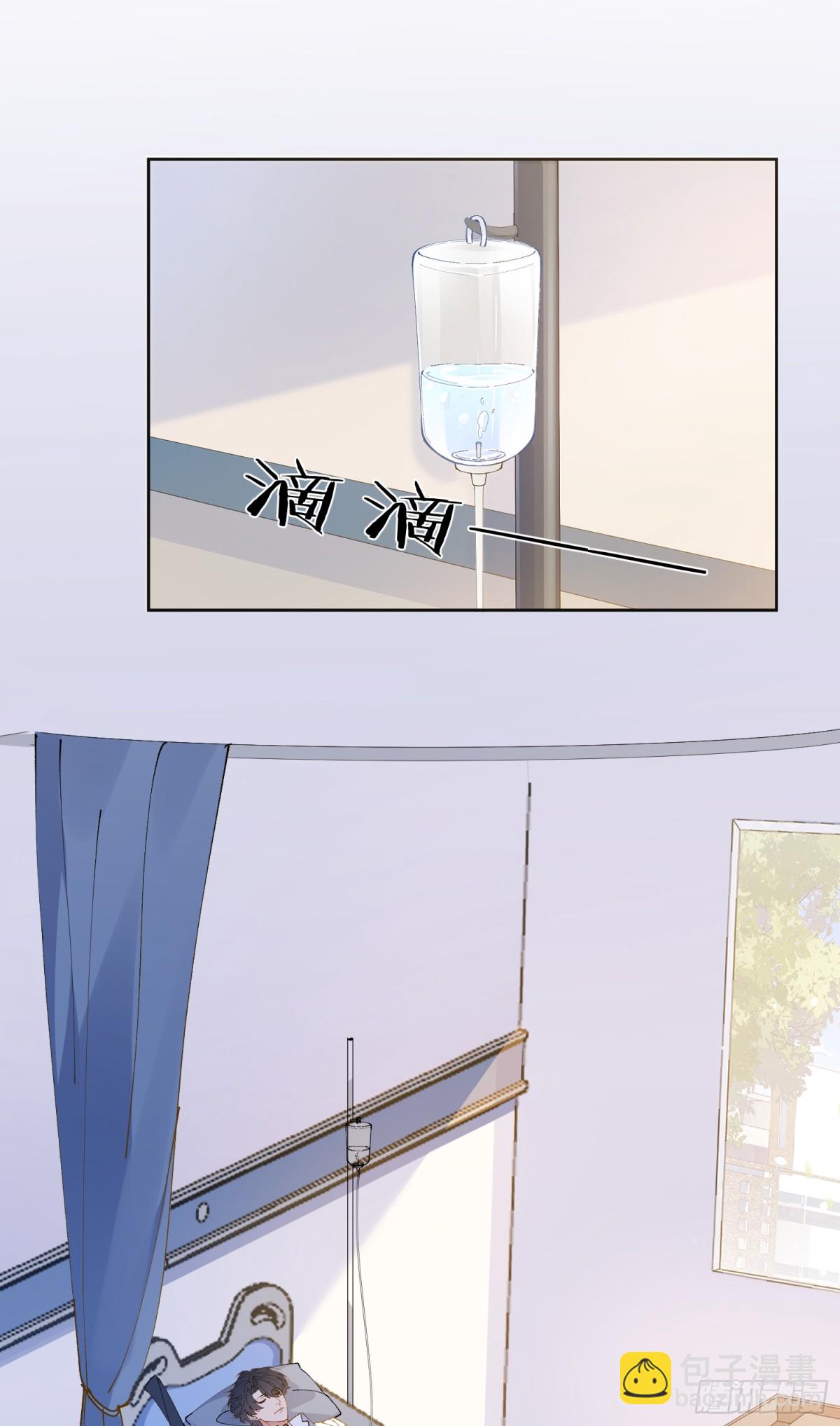 003-暗潮汹涌(1/2)-第6话