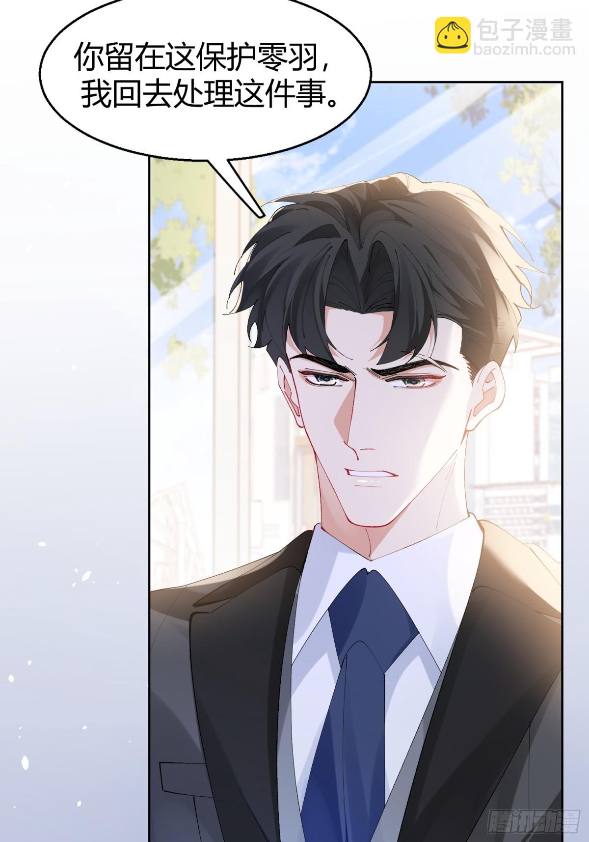 003-暗潮汹涌(1/2)-第6话