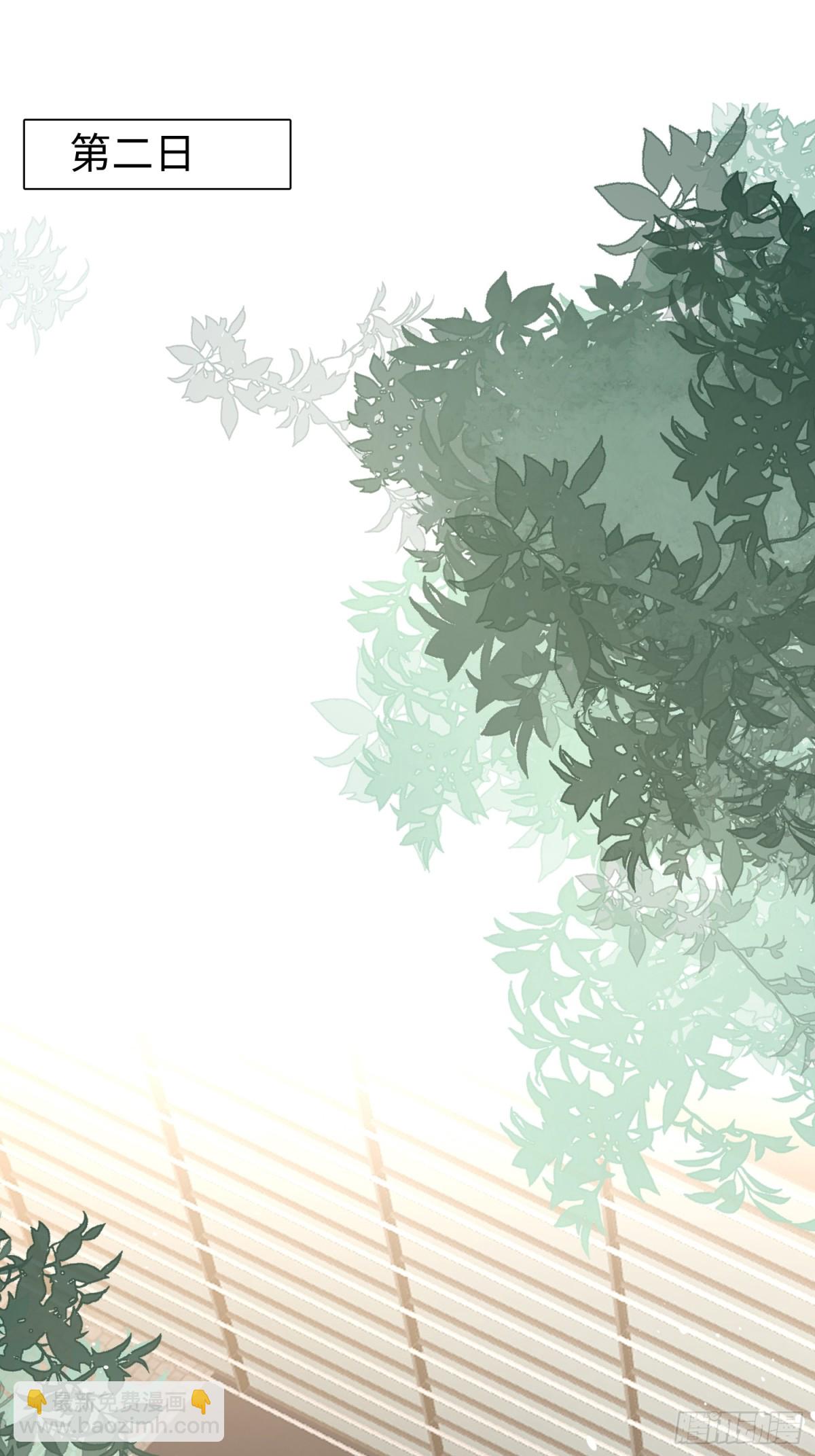 003-暗潮汹涌(1/2)-第6话