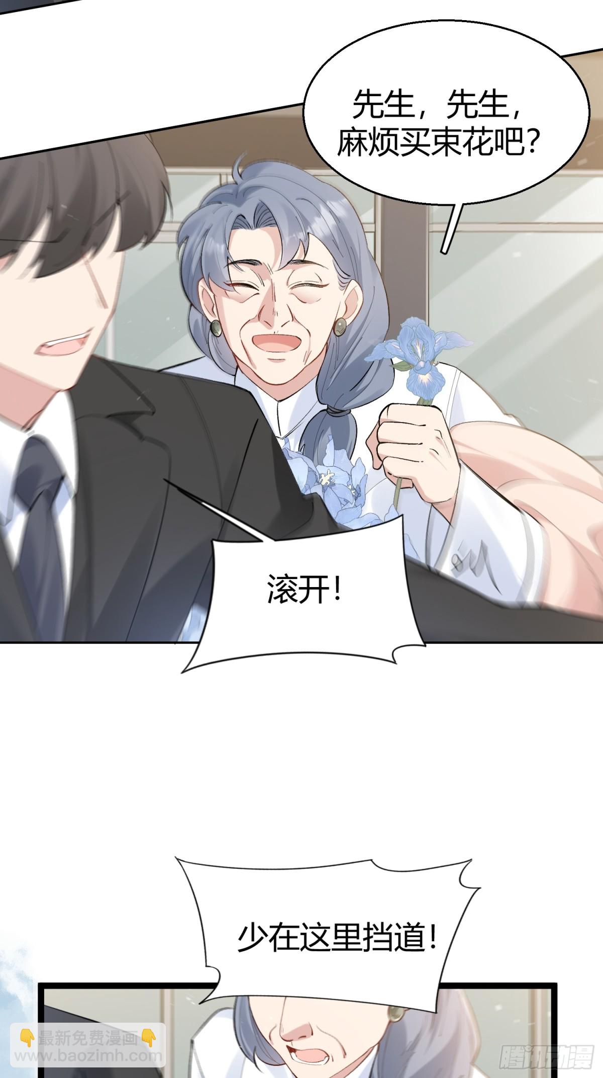 003-暗潮汹涌(1/2)-第6话