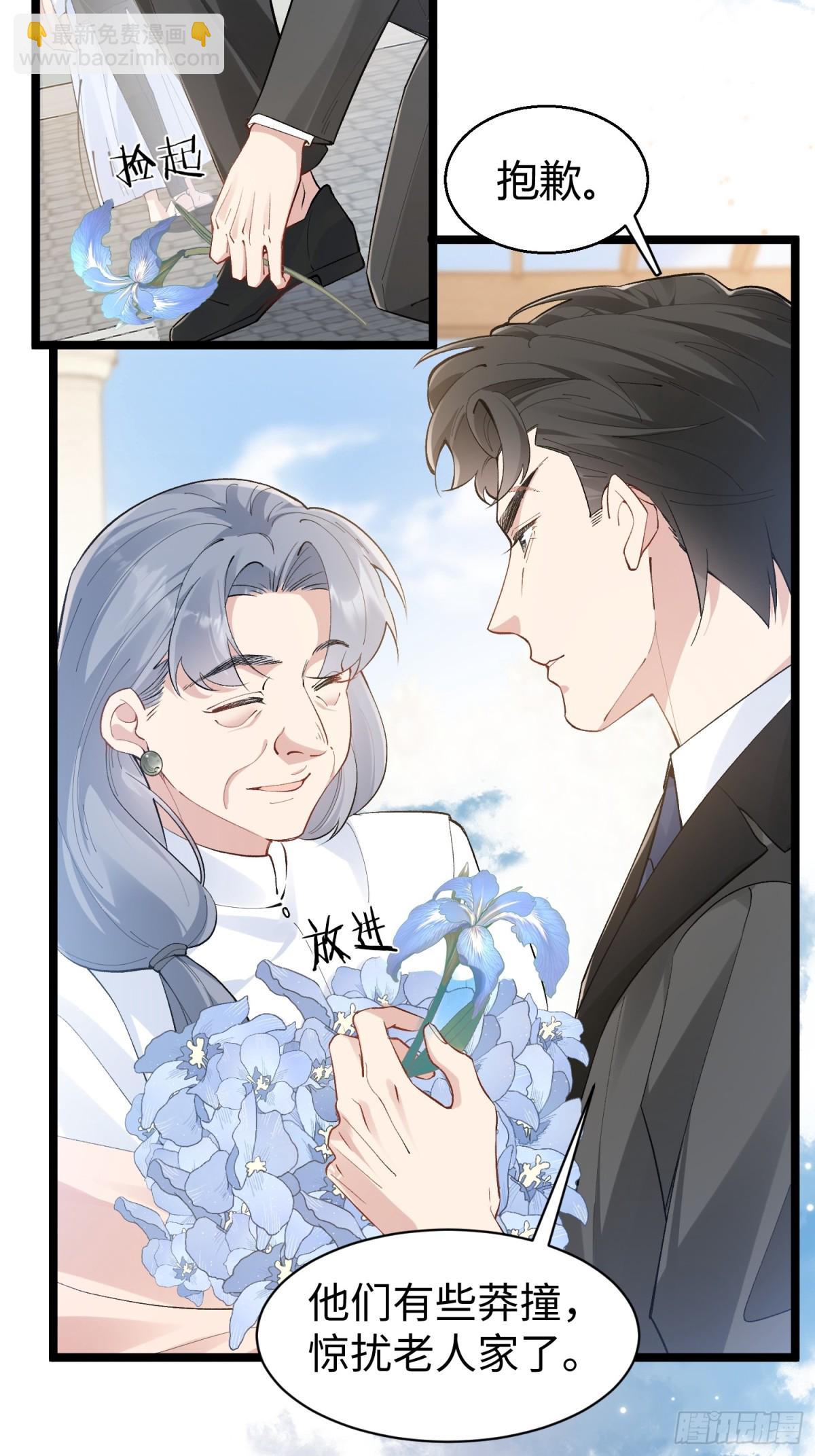 003-暗潮汹涌(1/2)-第6话