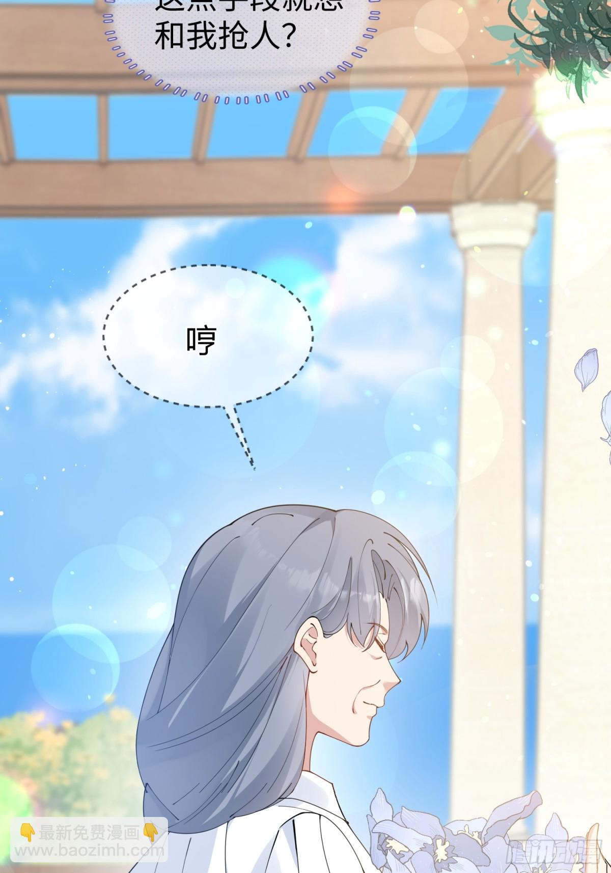 003-暗潮汹涌(1/2)-第6话