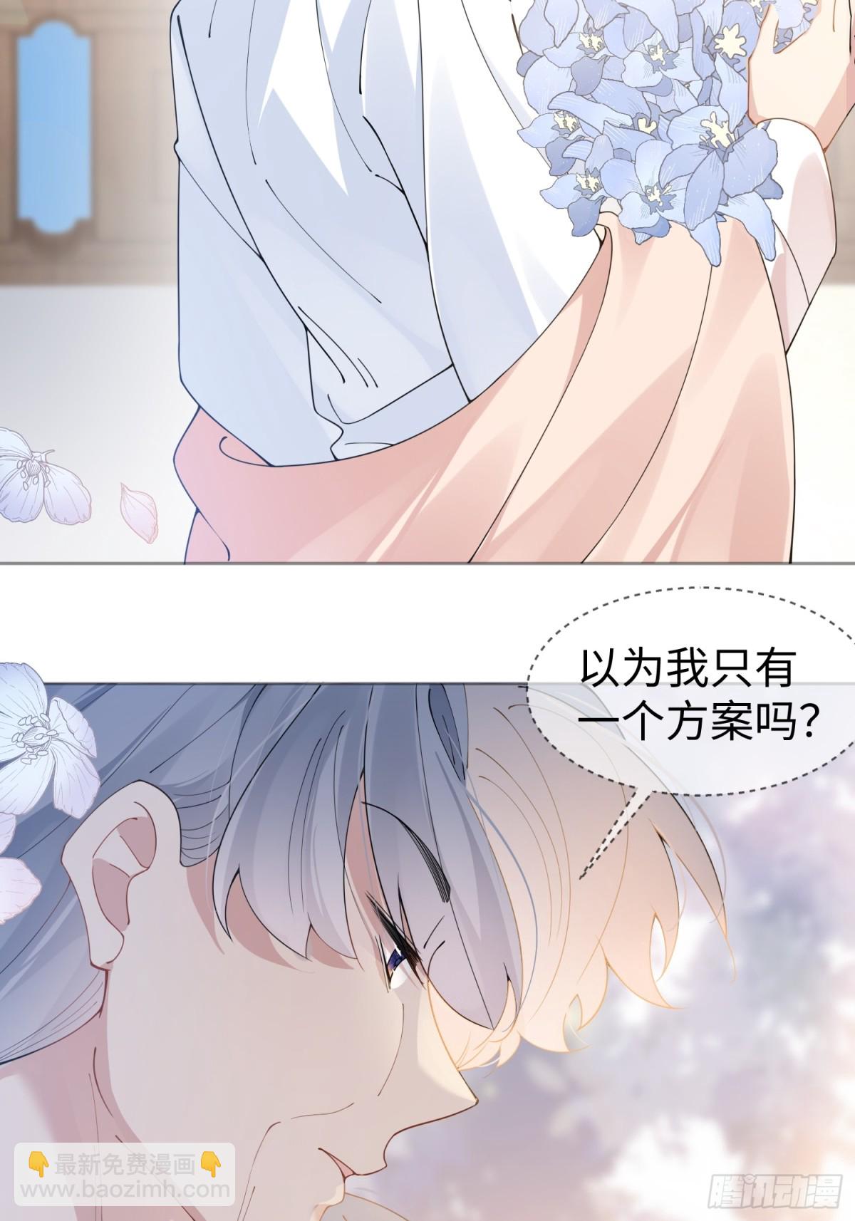 003-暗潮汹涌(1/2)-第6话