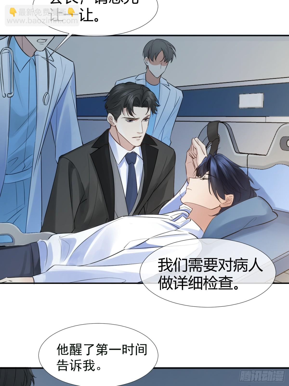 003-暗潮汹涌(1/2)-第6话