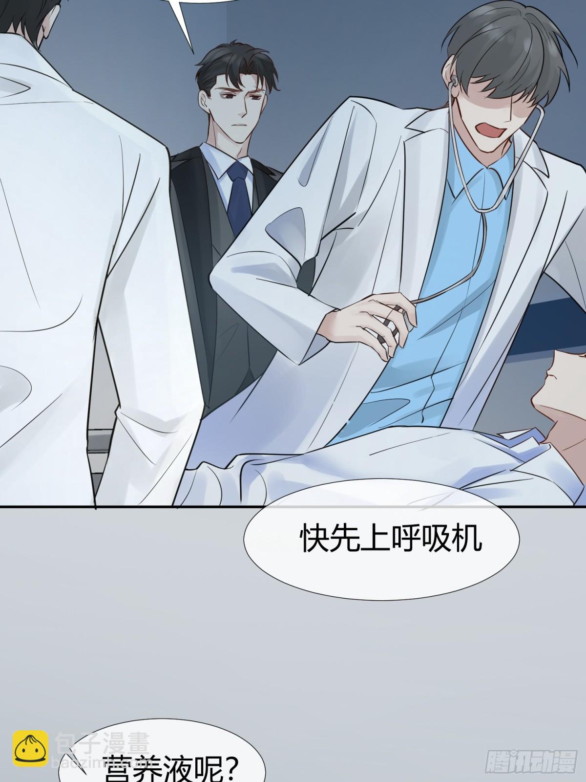 003-暗潮汹涌(1/2)-第6话