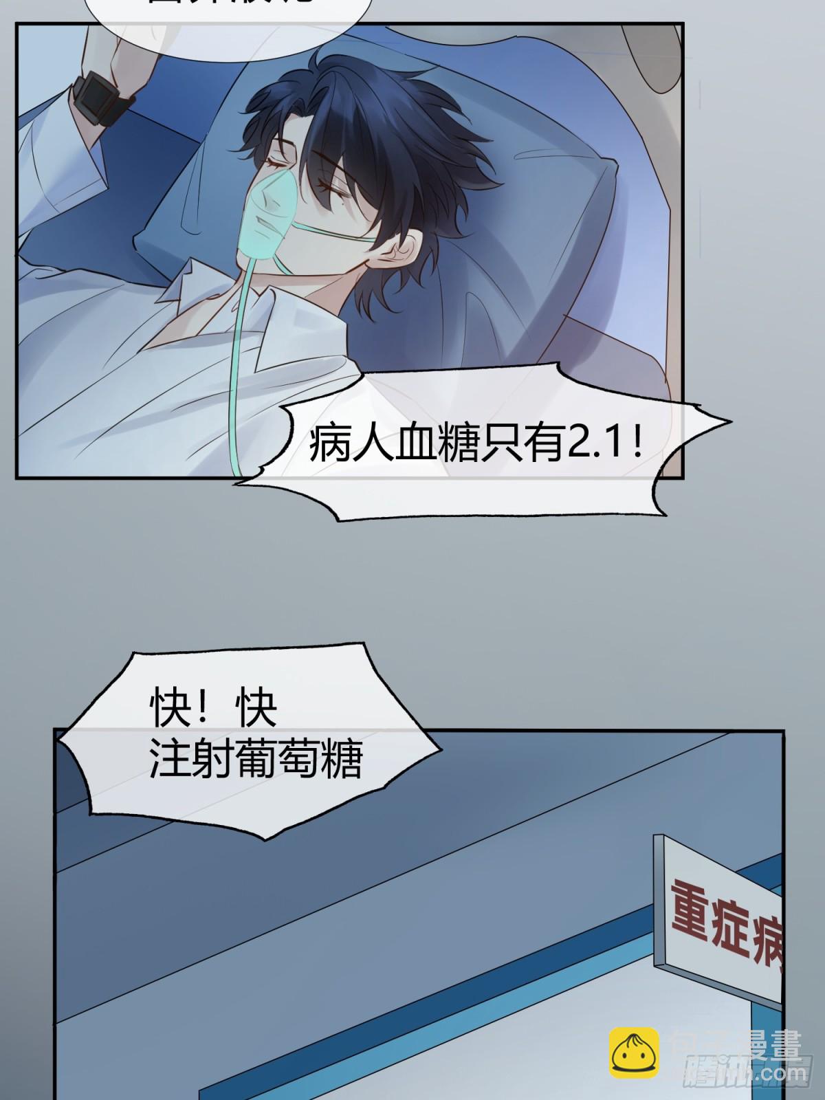 003-暗潮汹涌(1/2)-第6话