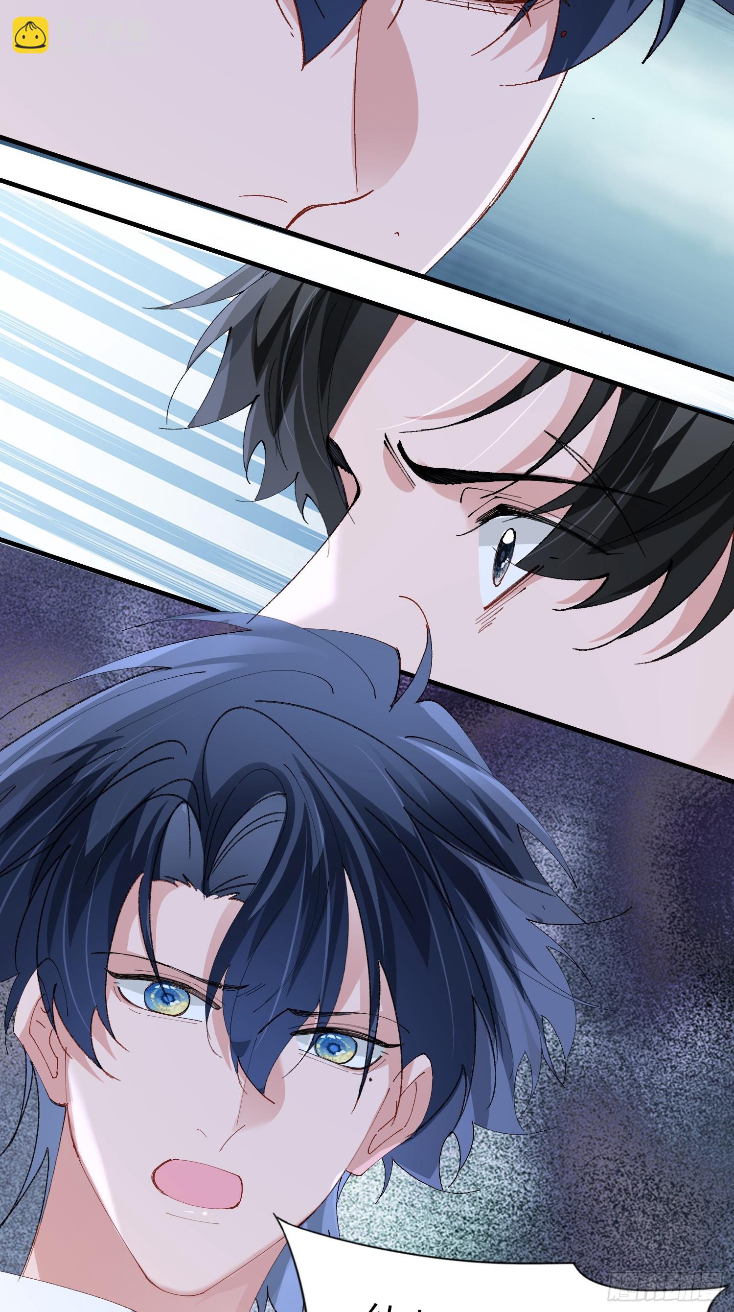 050-心生间隙-第60话