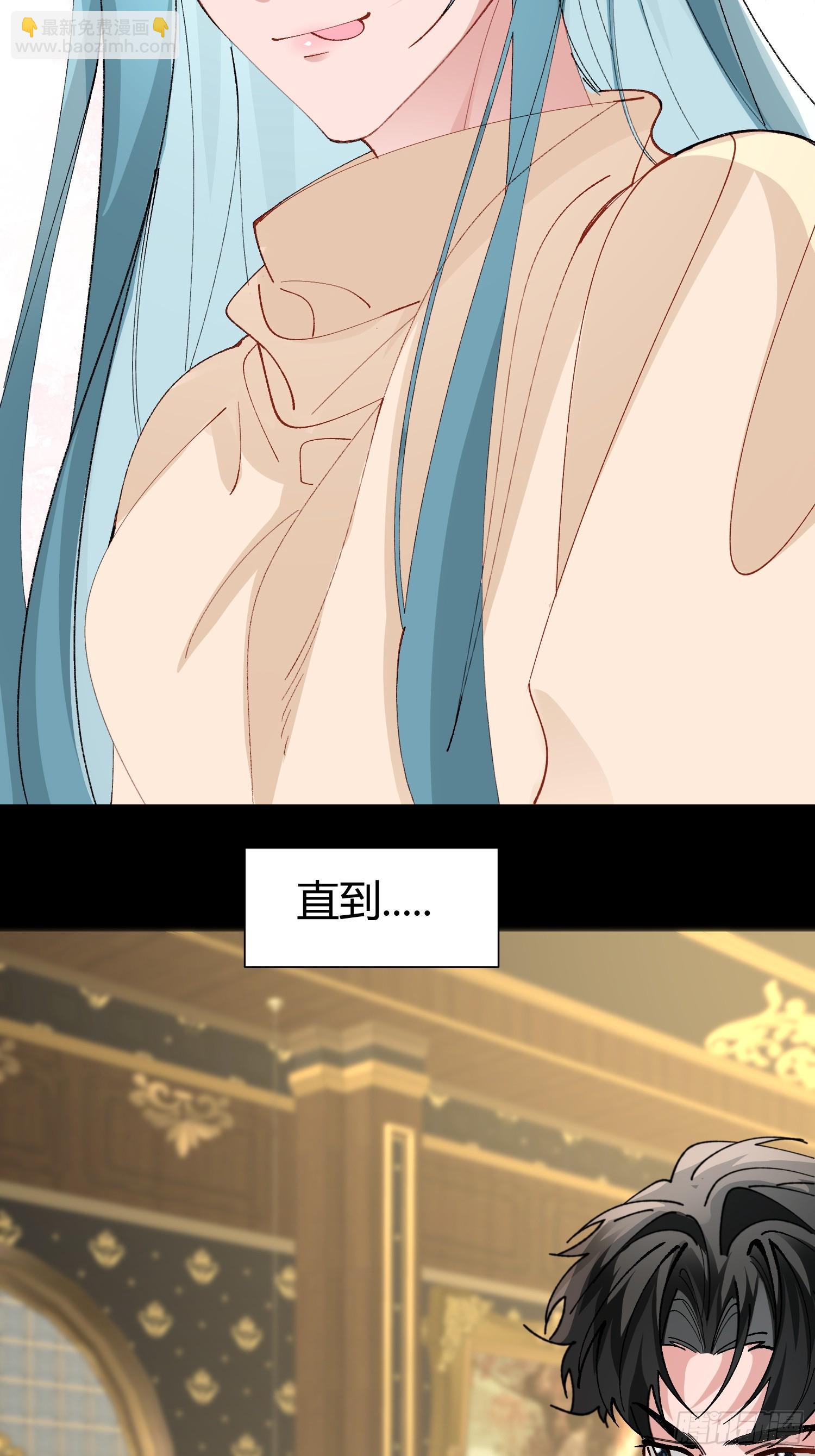 050-心生间隙-第60话