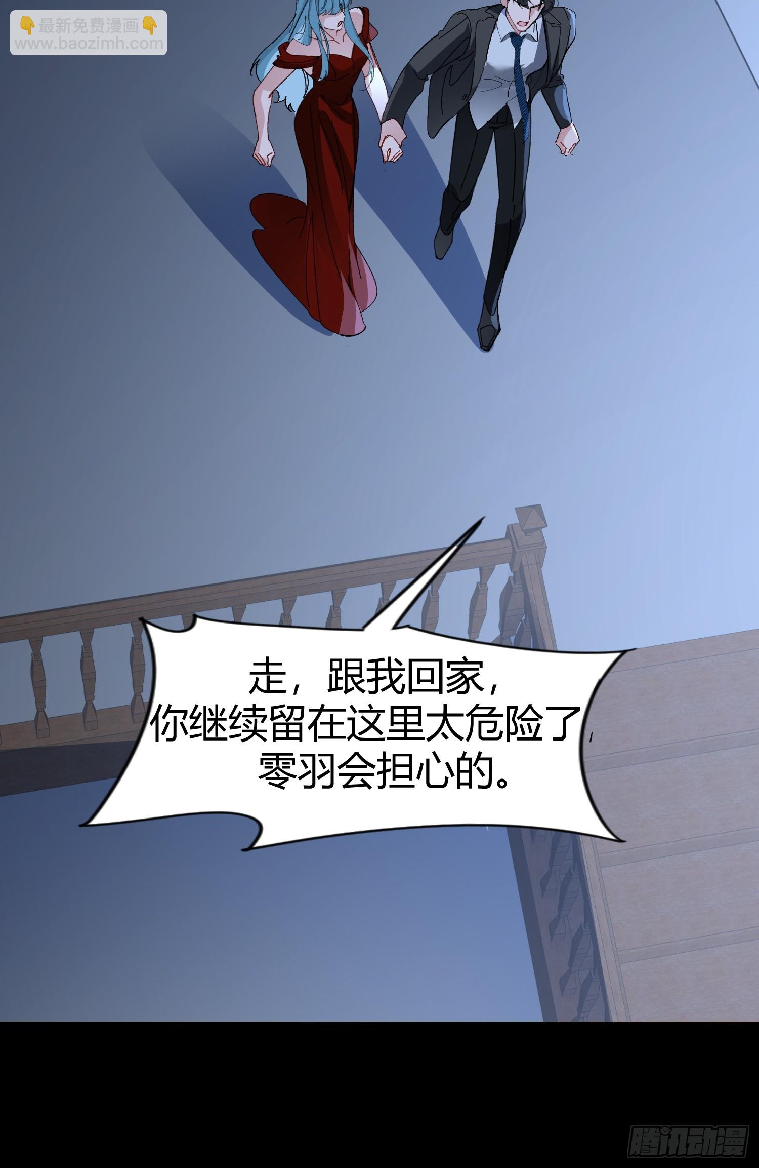 050-心生间隙-第60话