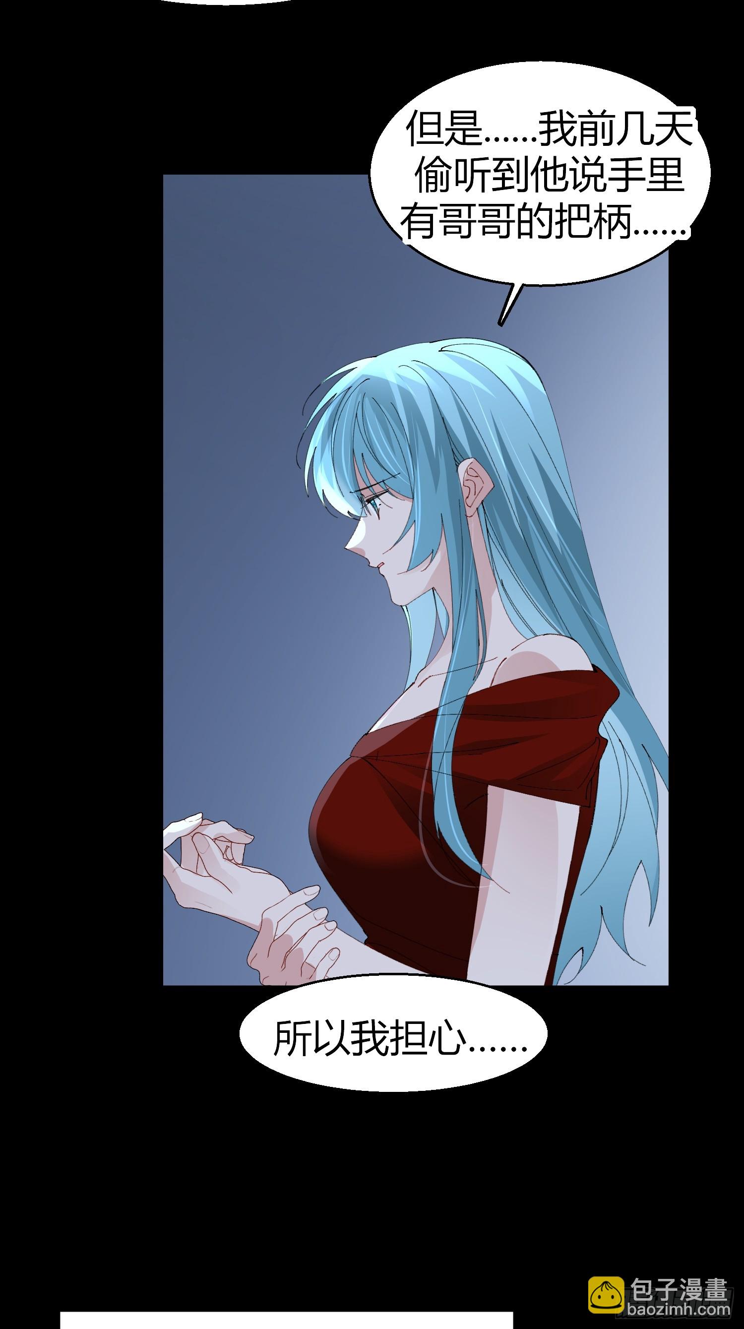 050-心生间隙-第60话