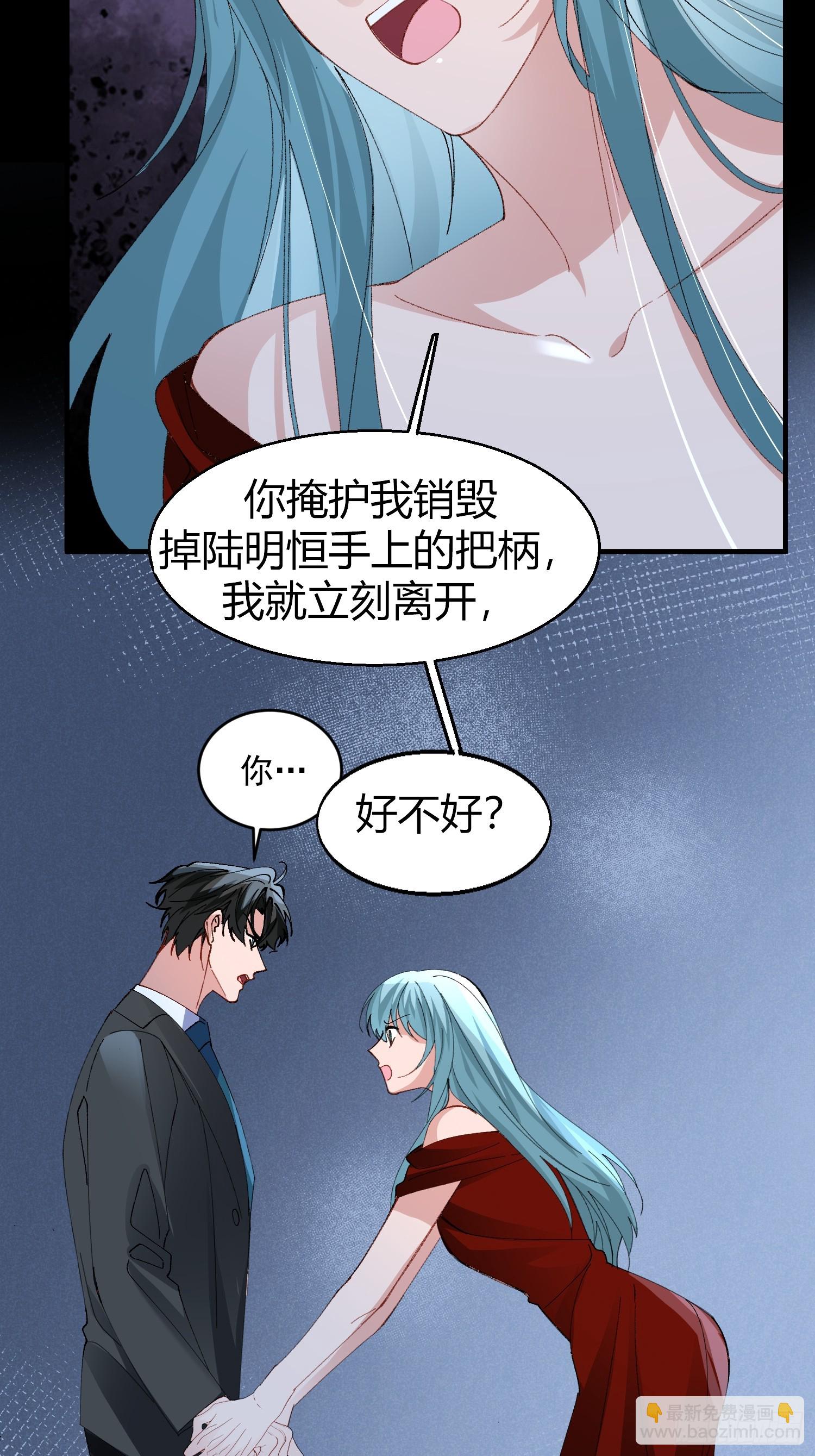 050-心生间隙-第60话