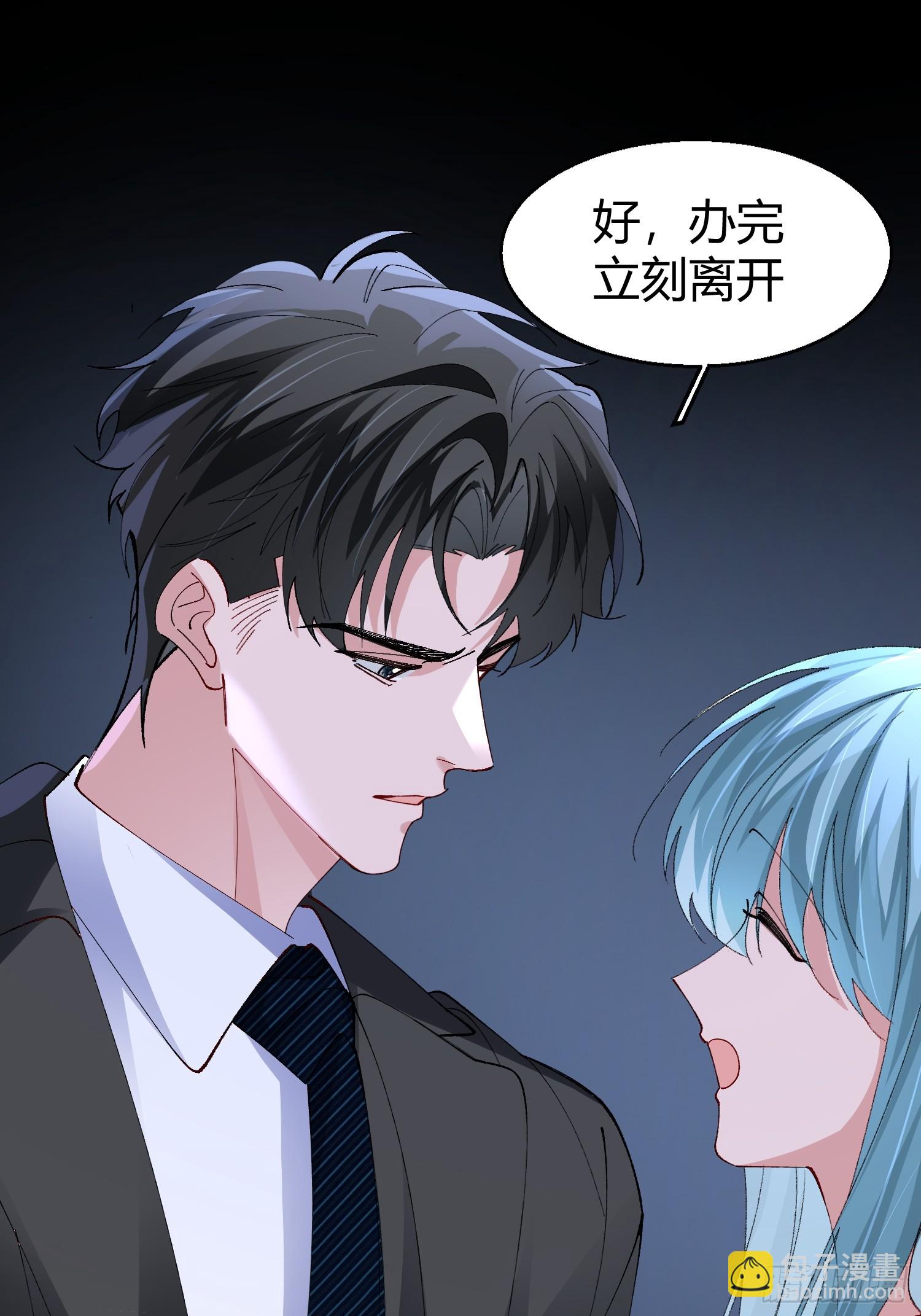 050-心生间隙-第60话