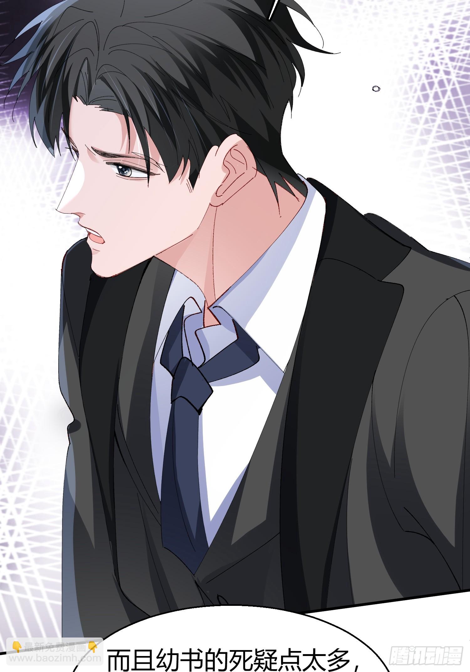 050-心生间隙-第60话