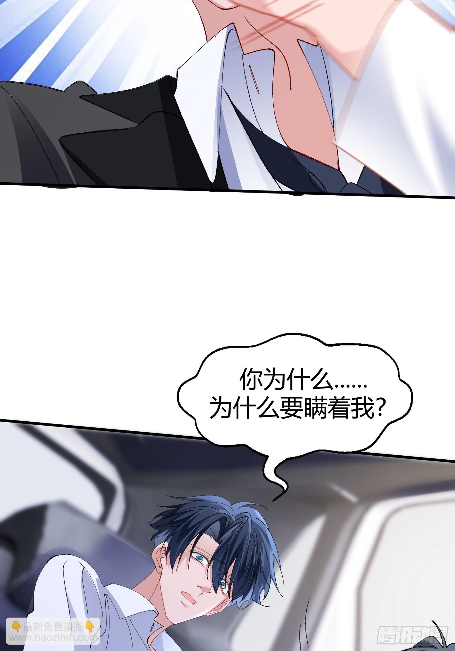 050-心生间隙-第60话