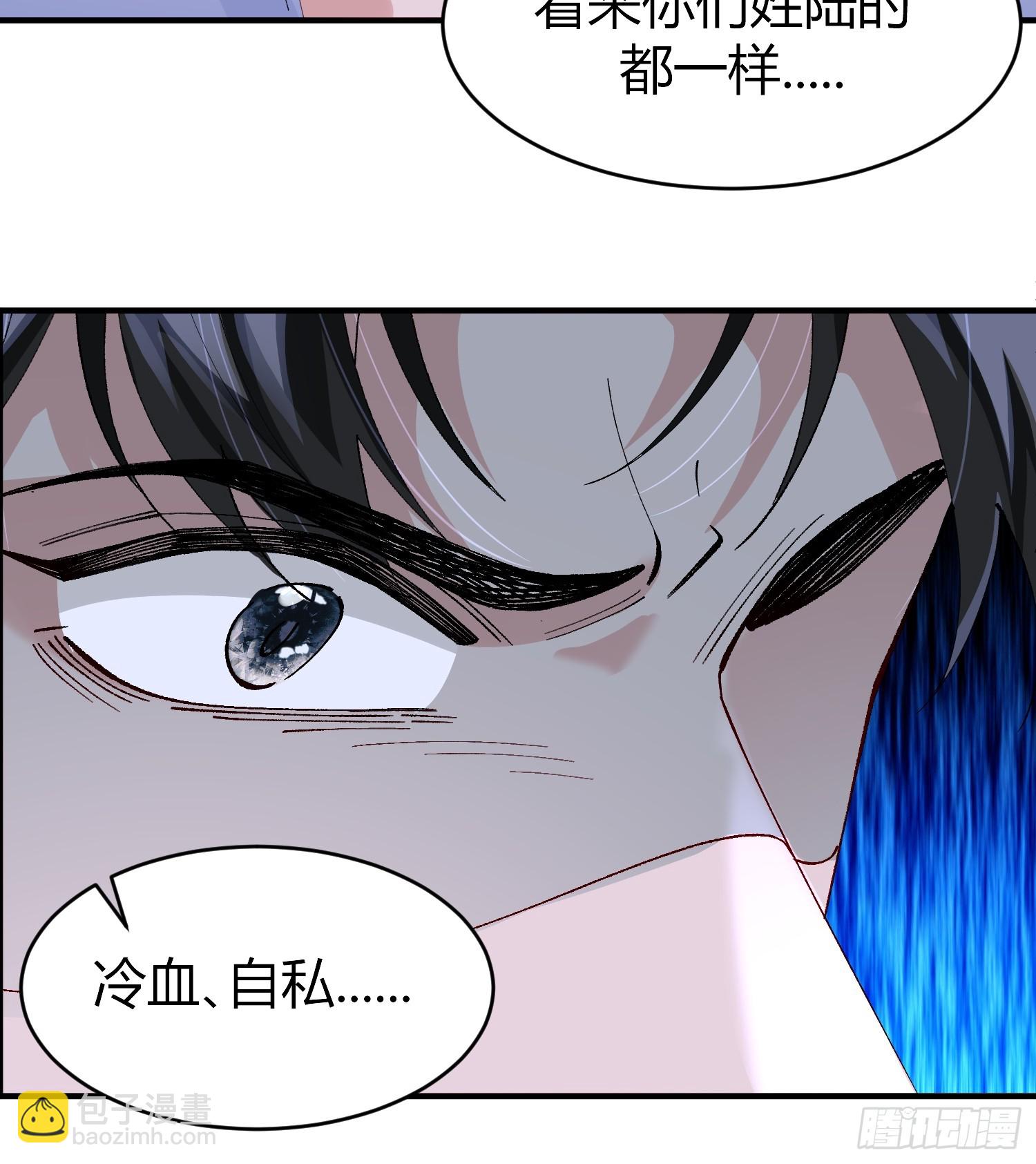 050-心生间隙-第60话