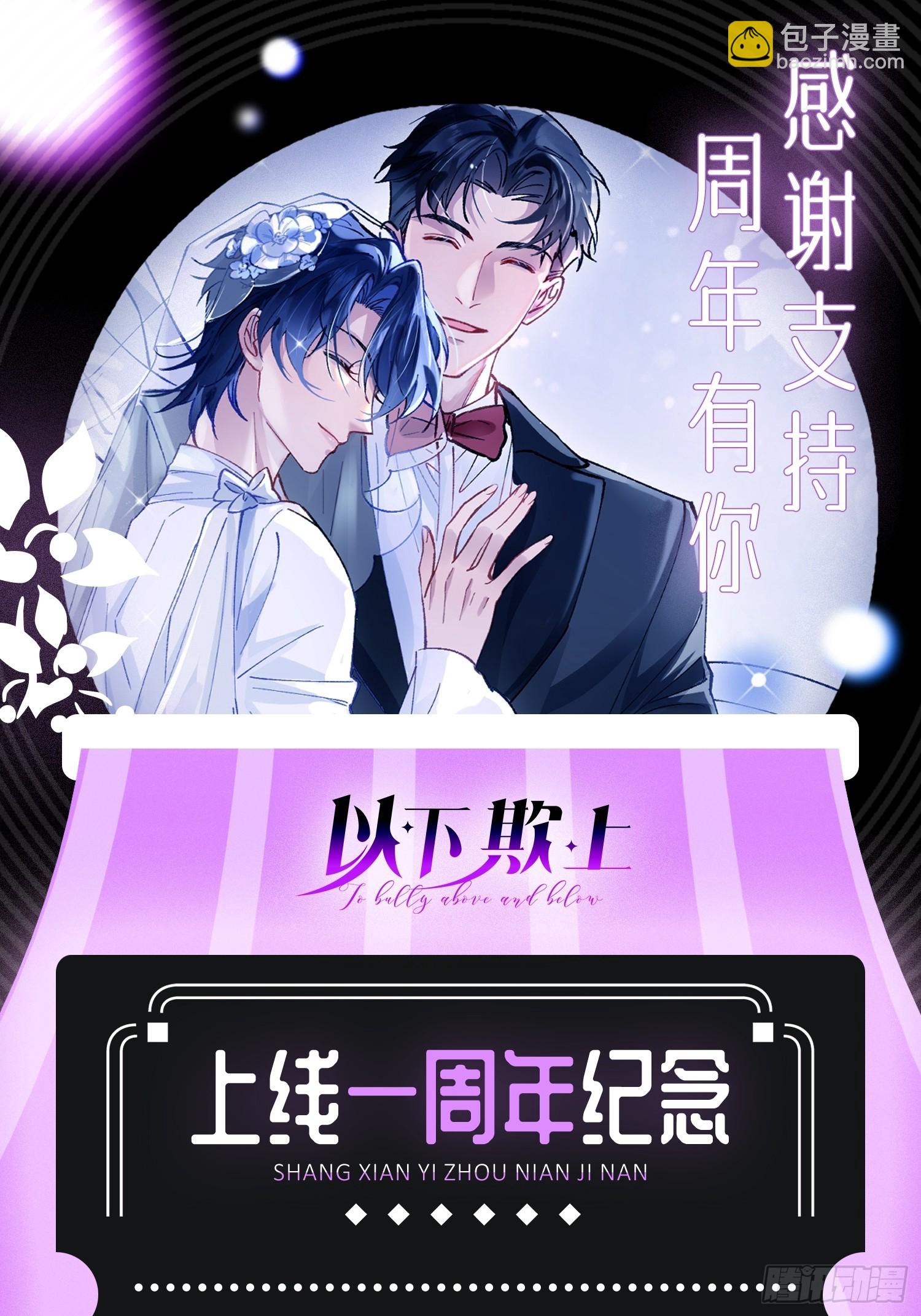 050-心生间隙-第60话