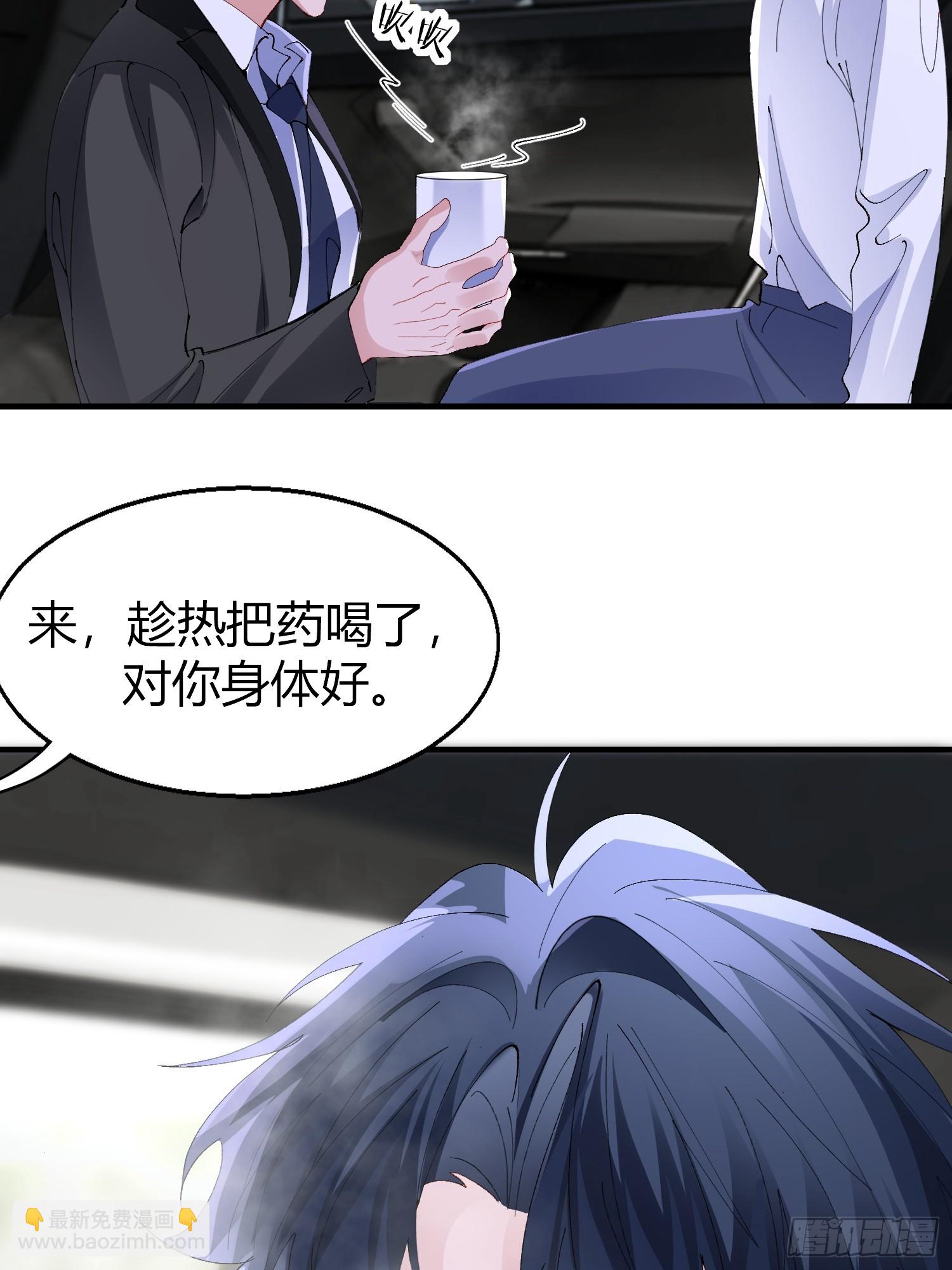 050-心生间隙-第60话